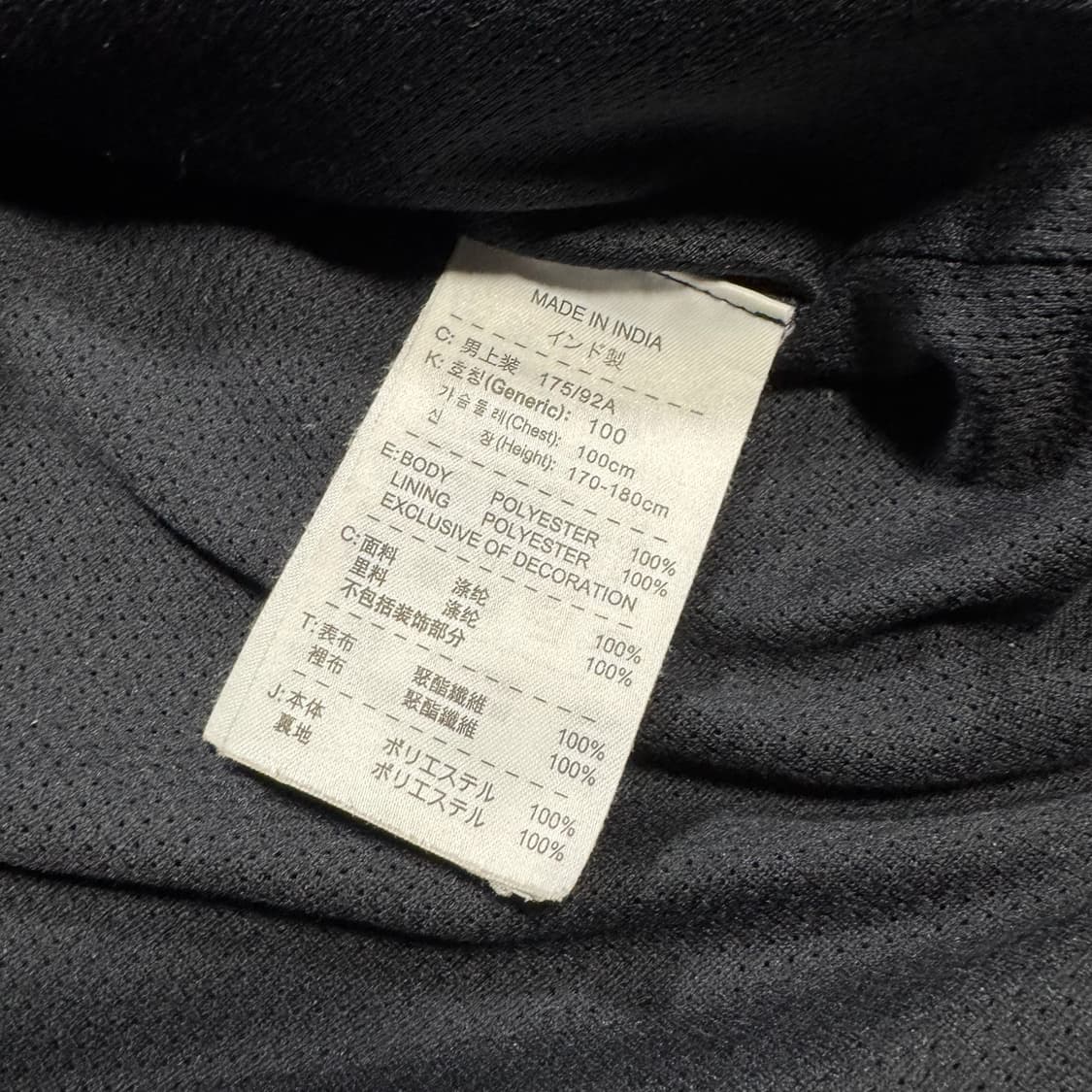 나이키 맨유 스톰핏 바람막이 상품이미지7