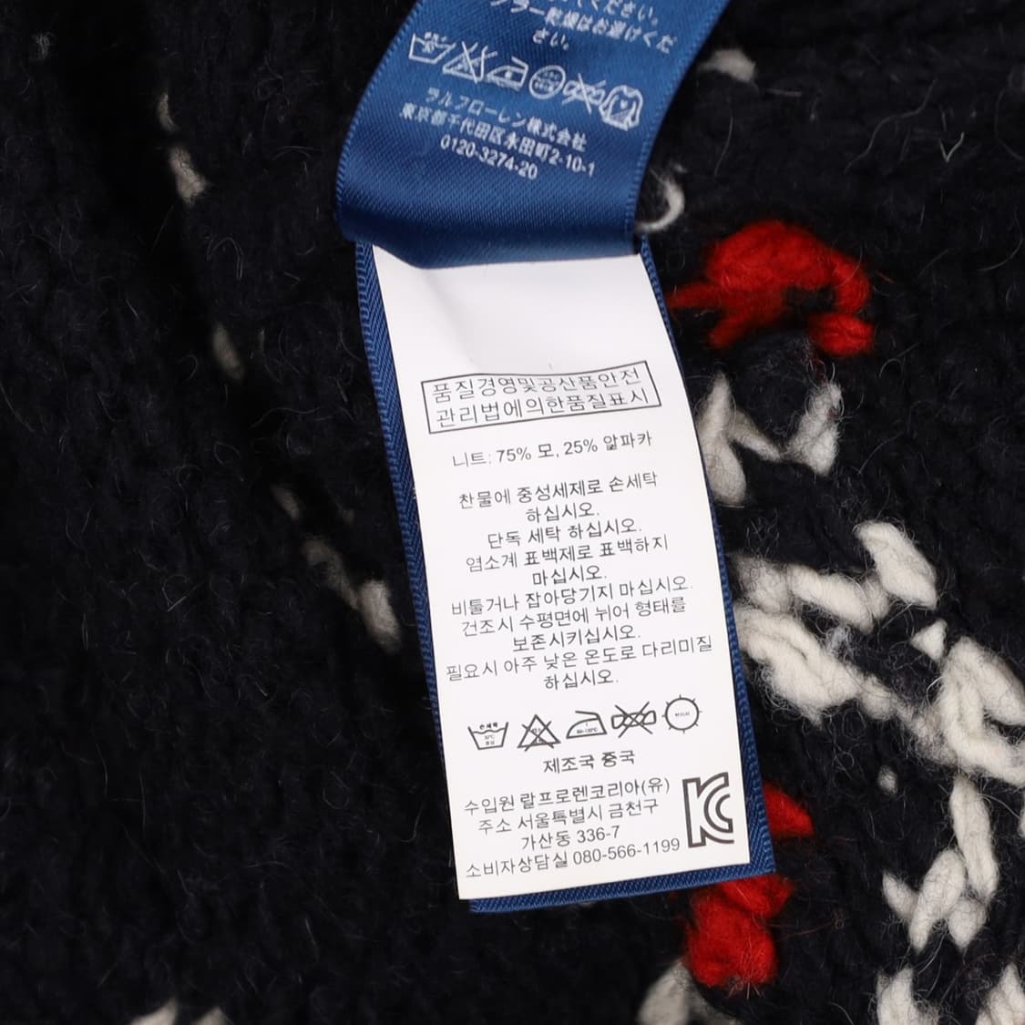 [XL] 폴로 랄프로렌 빈티지 노르틱 패턴 터틀넥 니트 N7009 상품이미지5