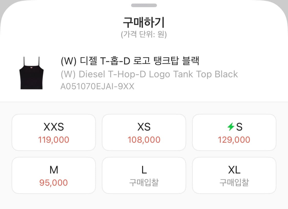 디젤 T-홉-D 로고 탱크탑 블랙 나시 상품이미지5