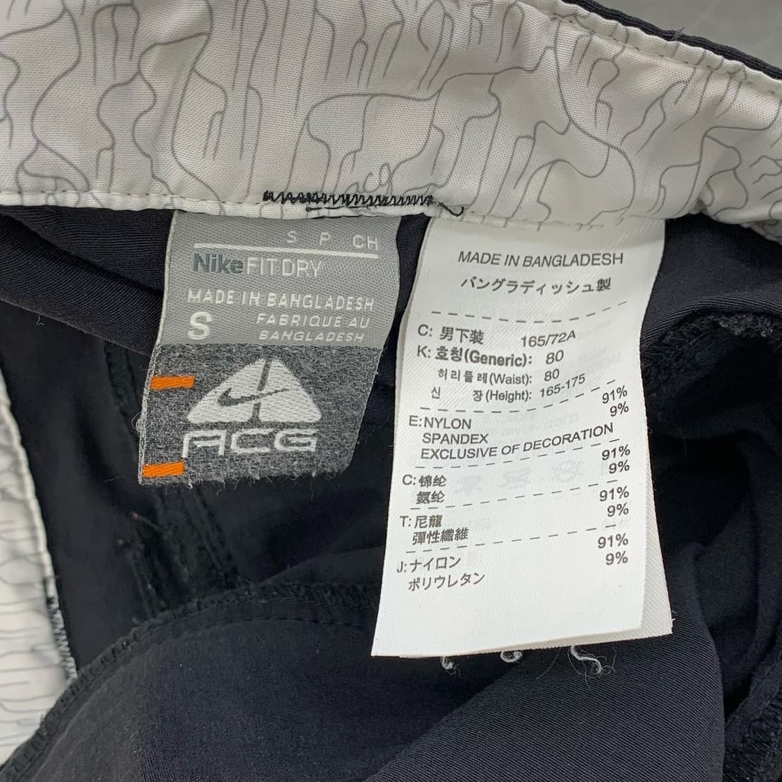 나이키 ACG 블랙 나일론 팬츠  상품이미지6