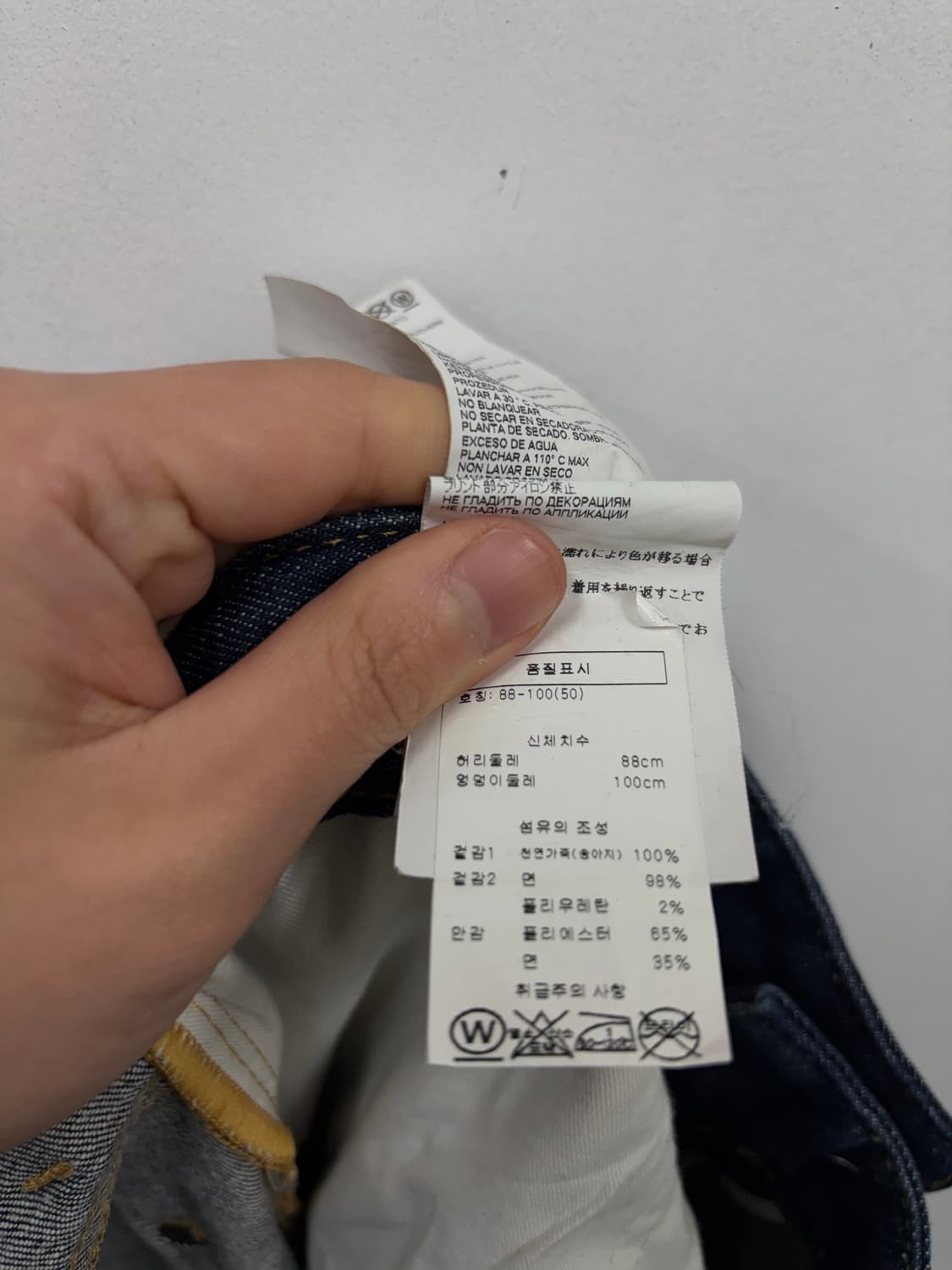 디스퀘어드2 레드탭 데님팬츠50 상품이미지6