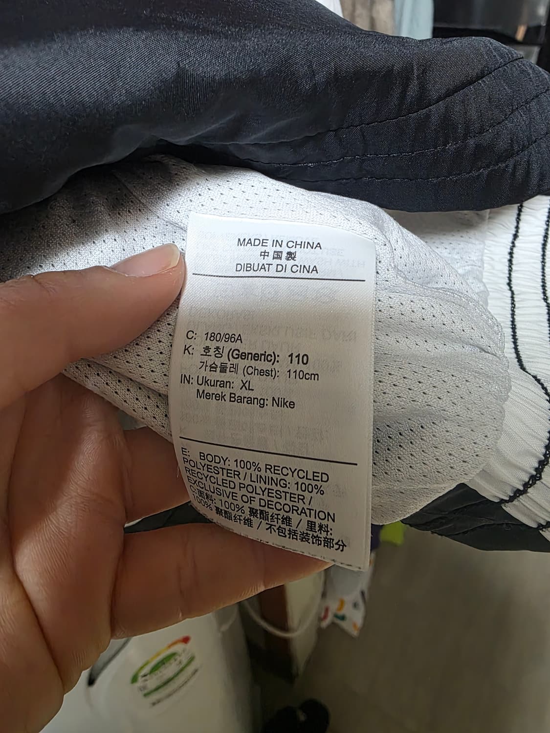 나이키 아트모스 콜라보 셋업 상품이미지4