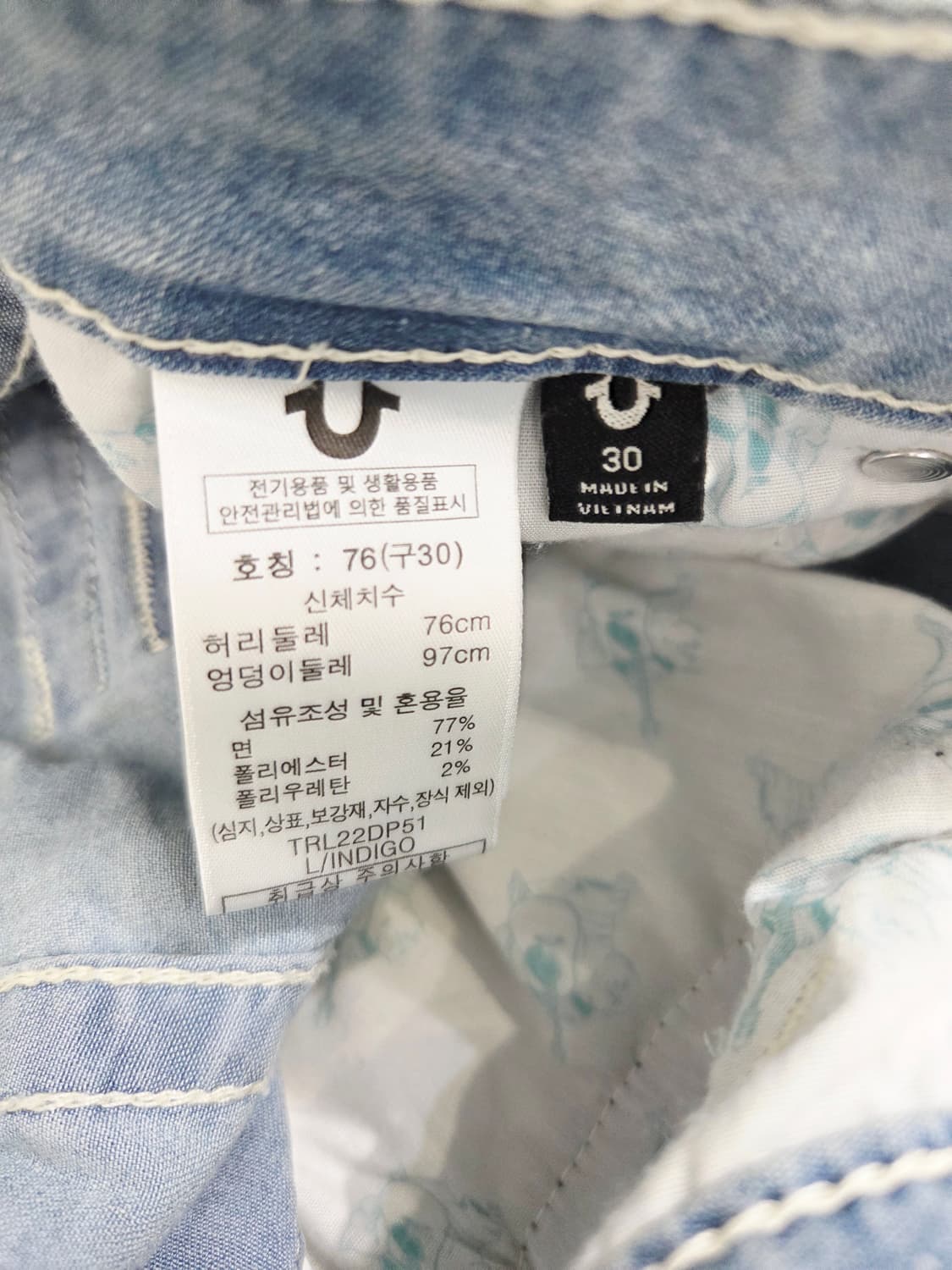 트루릴리젼 부츠컷 청바지 연청 데님_30 상품이미지7