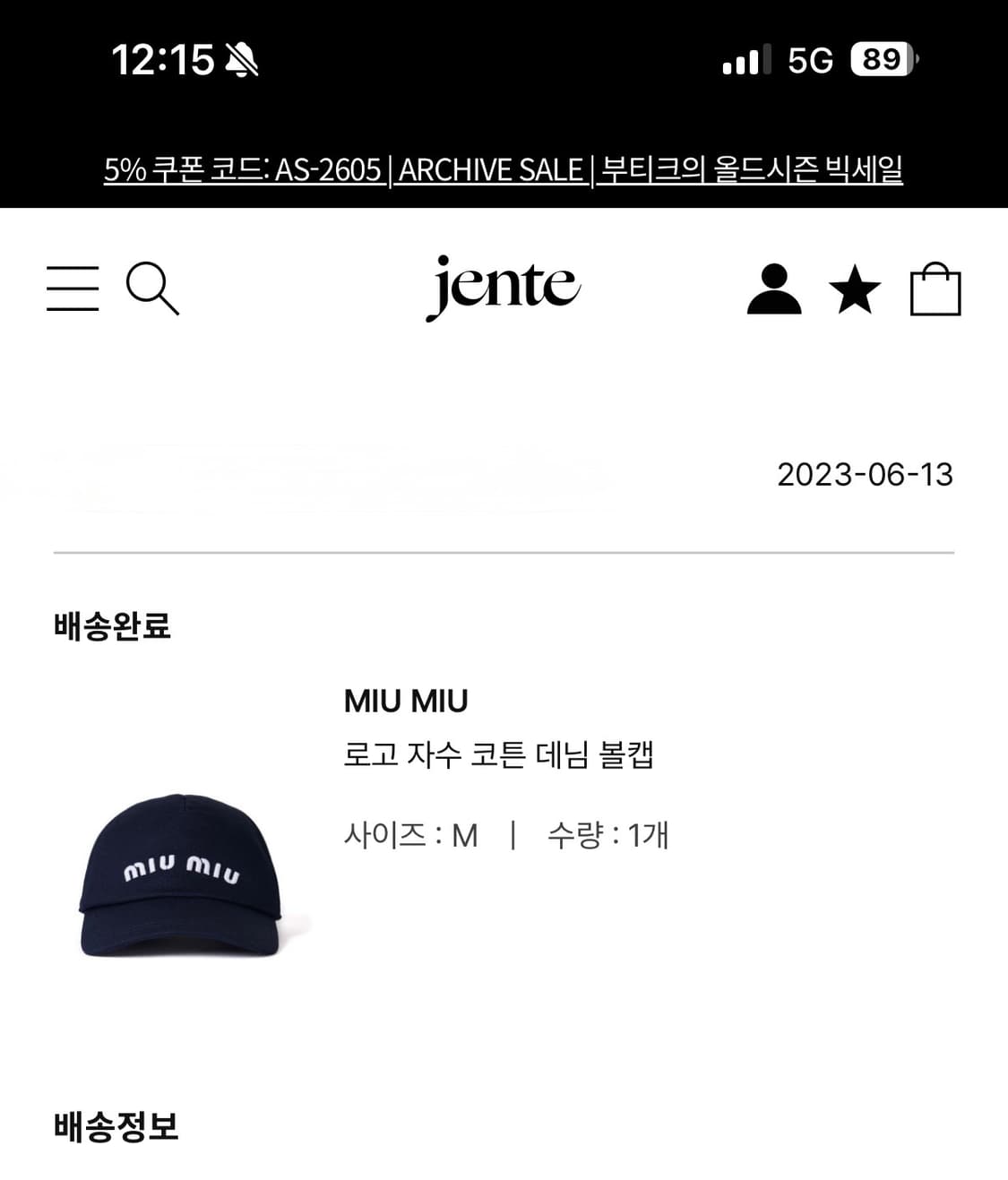 Miu Miu 미우미우 로고 자수 코튼 데님 볼캡 M 네이비 색상 상품이미지7