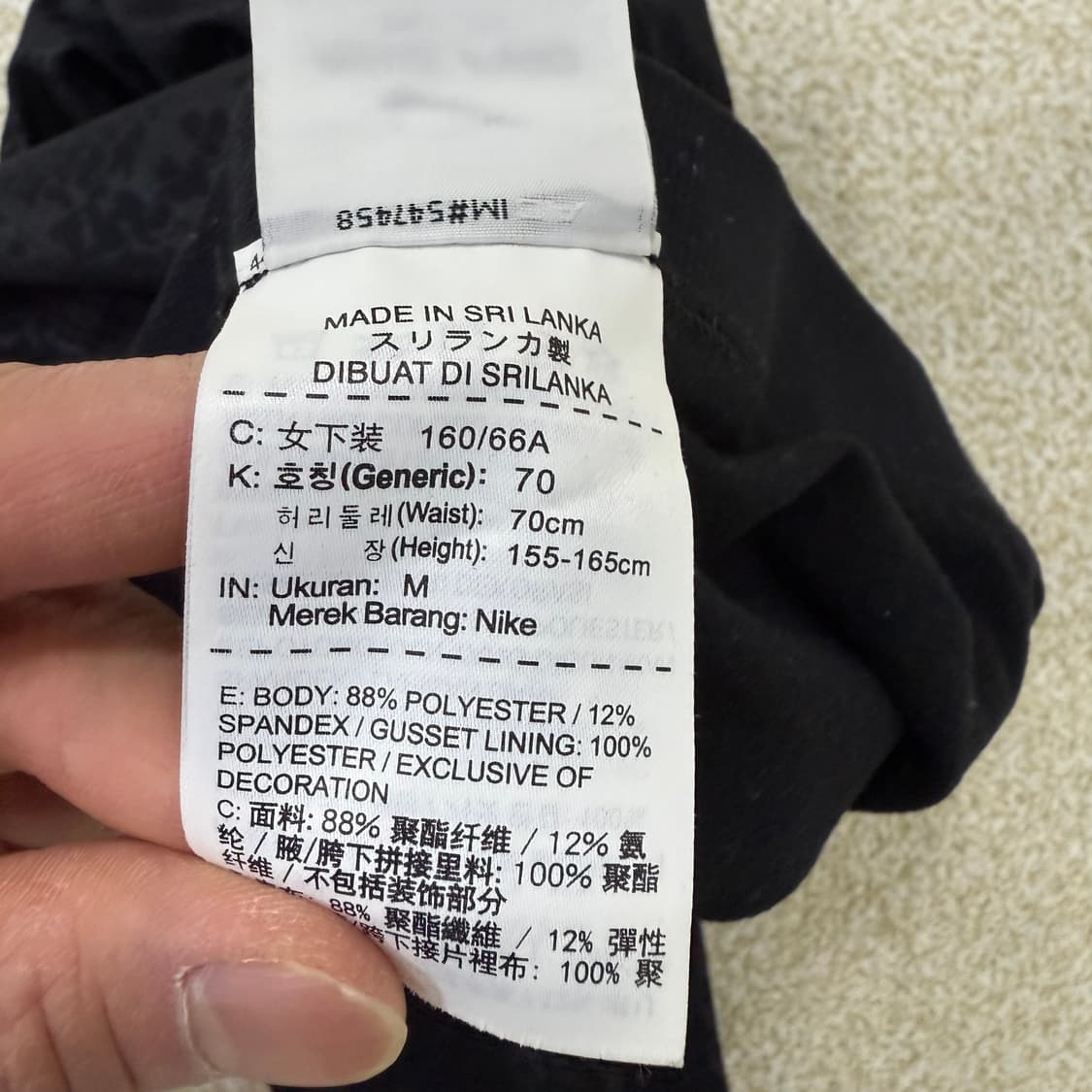[M] 나이키 드라이핏 여성 레깅스 1230T2 상품이미지4