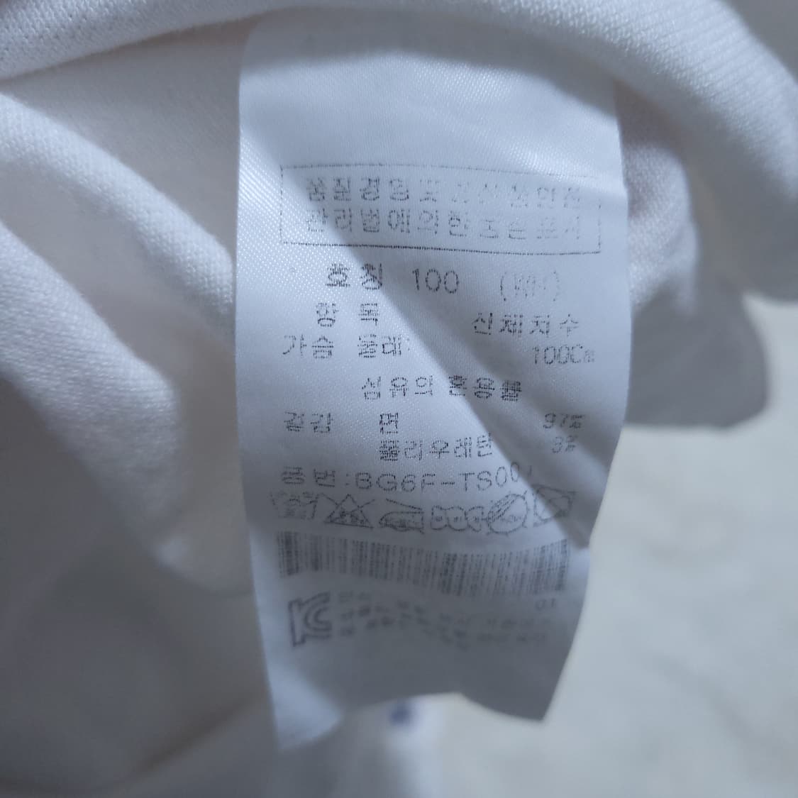 까스텔바작 남성 긴팔 100 0227  뽀샤샤 상품이미지8