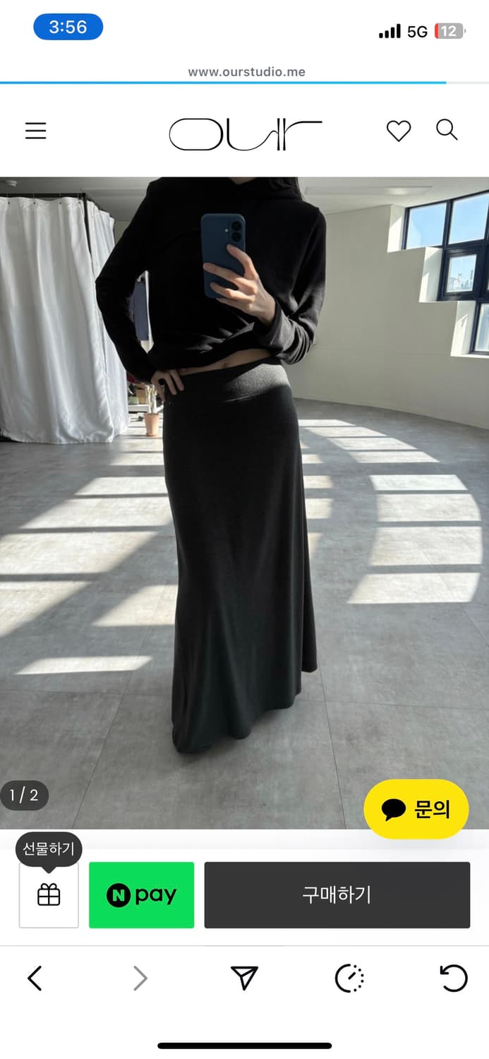 오유알 저지 울 스커트 차콜 상품이미지1