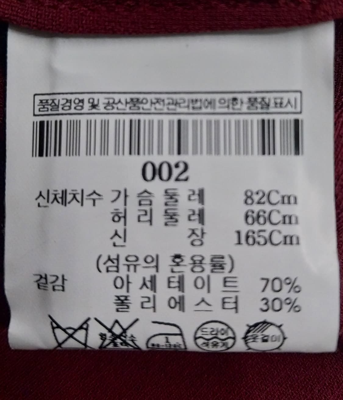 띠어리 원피스 상품이미지5