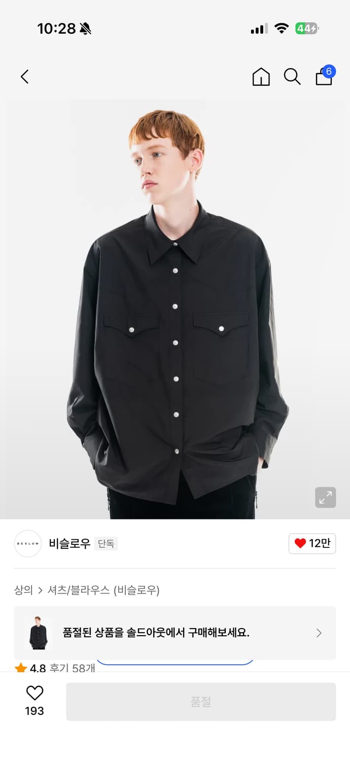 비슬로우 / OVERSIZED WESTERN SHIRTS / 긴팔 셔츠 상품이미지1