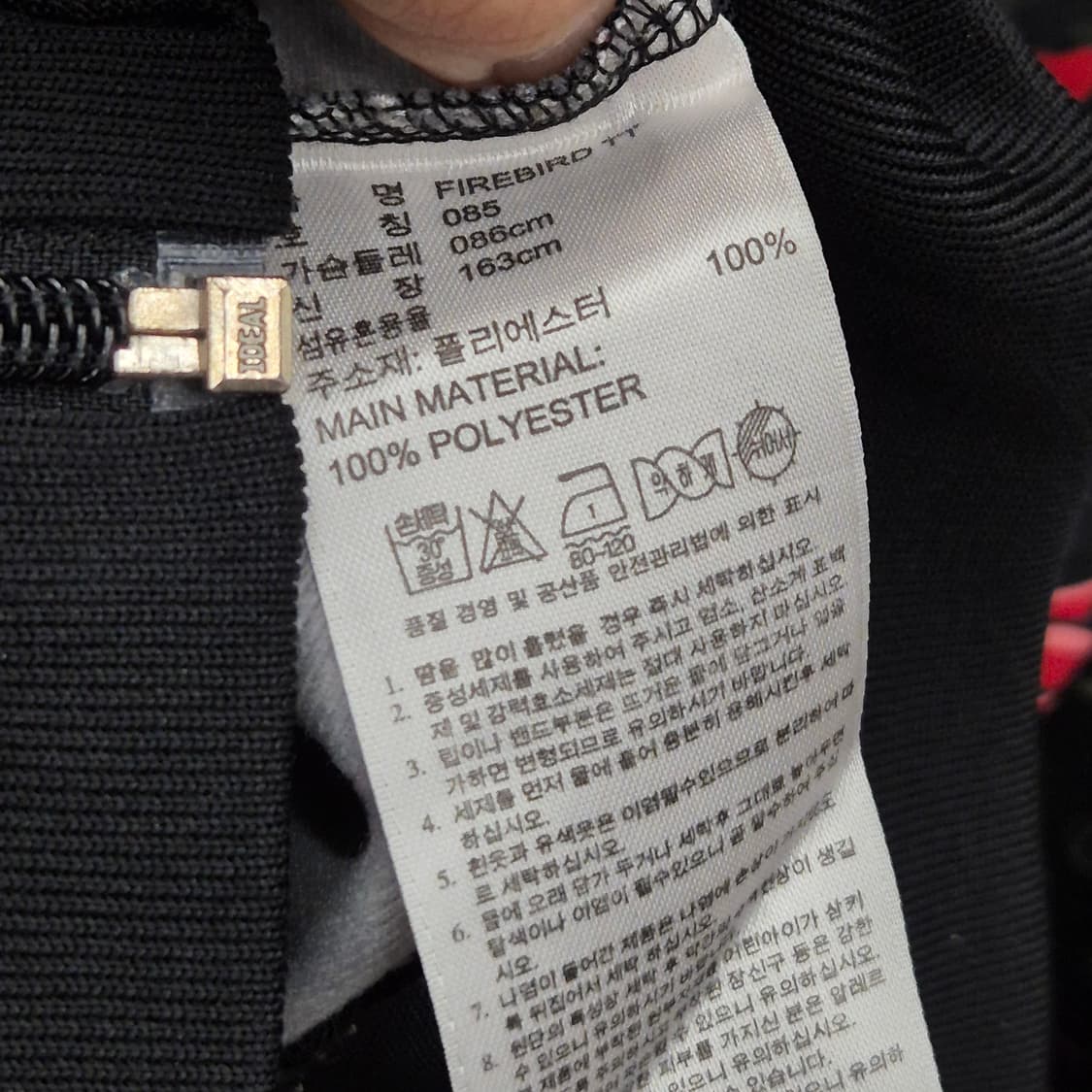 아디다스 파이어버드 플라워패턴 져지 85 상품이미지5