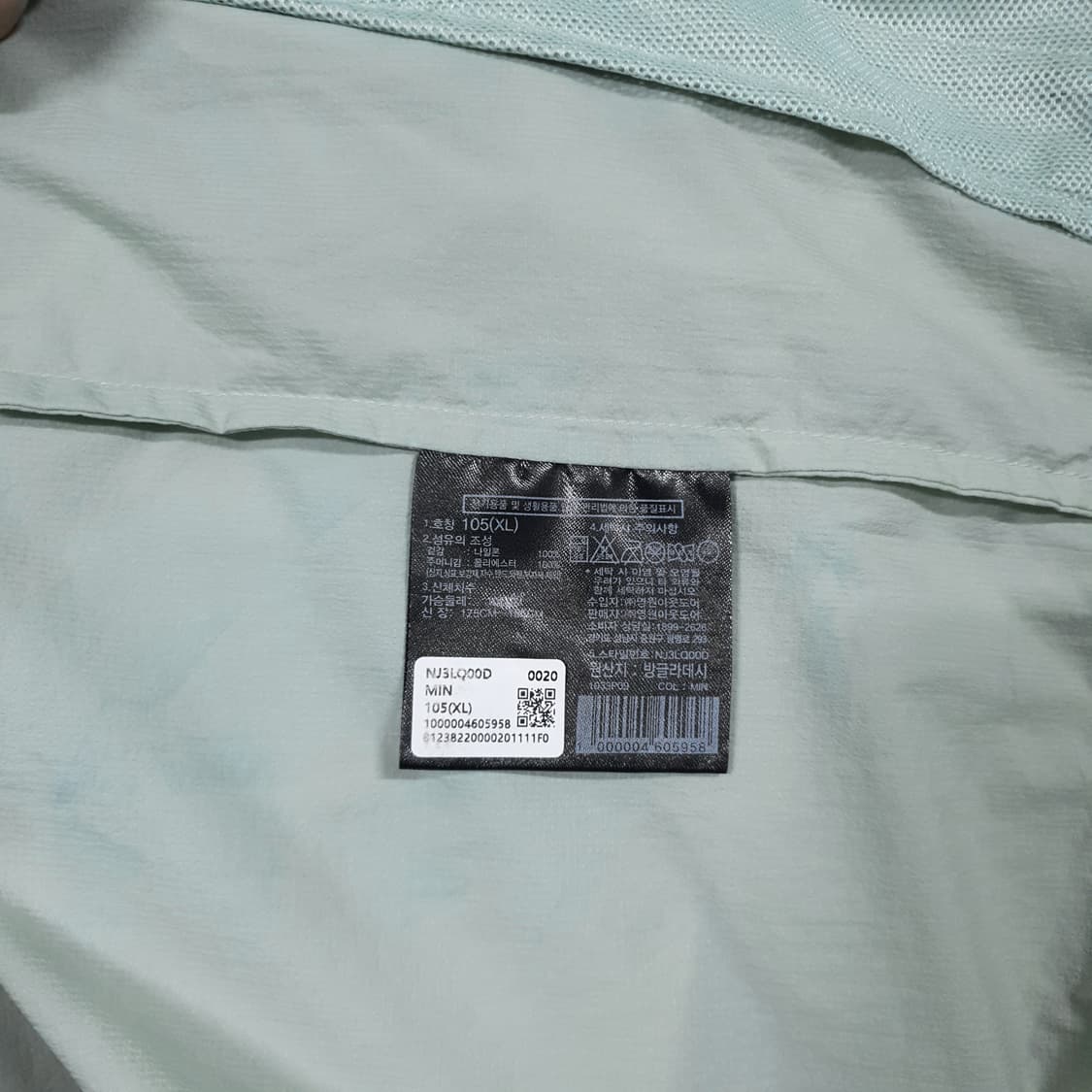 XL) 노스페이스 신형 24ss 플라이하이 스탠드넥 경량 바람막이 자켓 상품이미지7