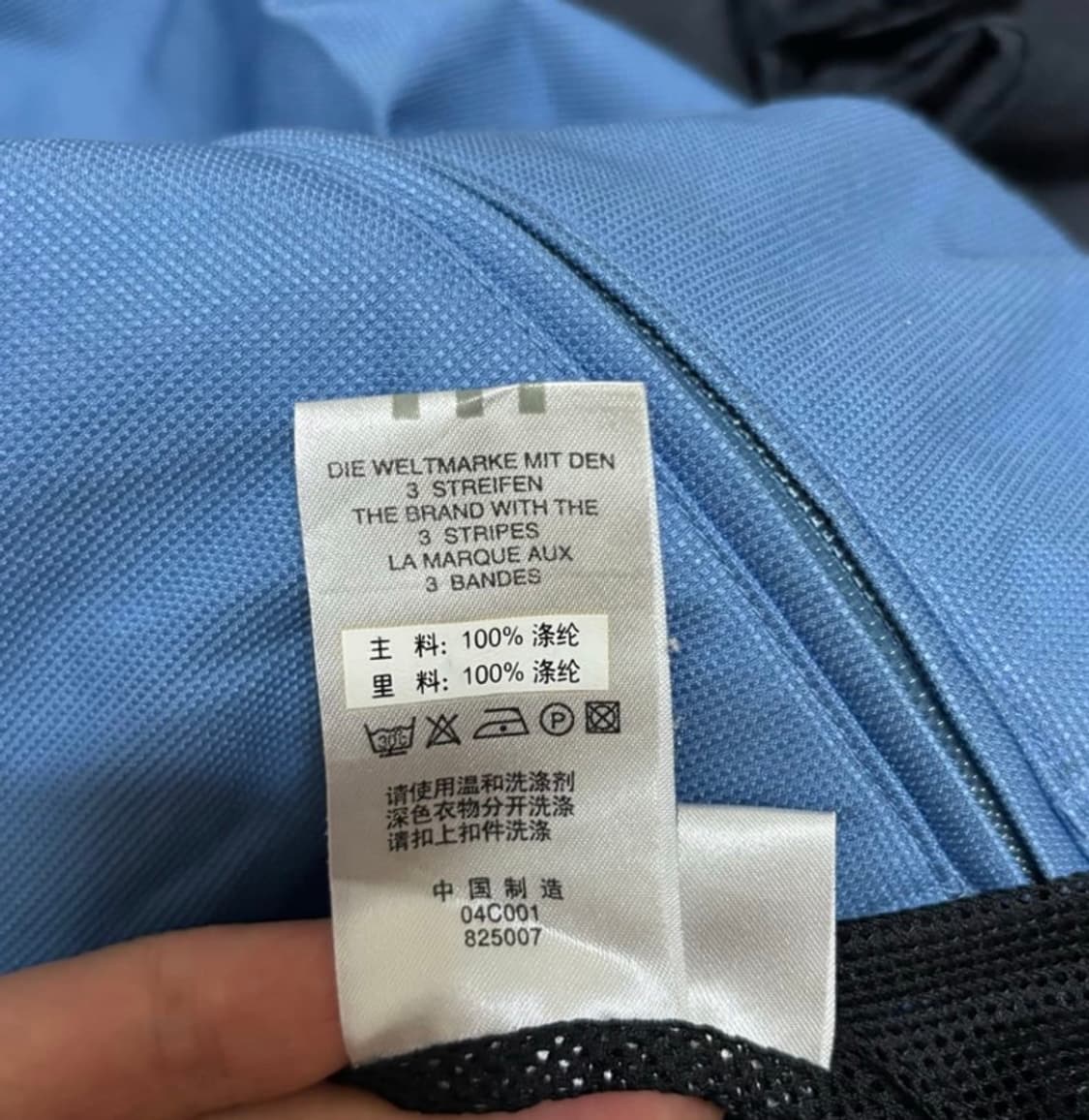 빈티지 아디다스 바람막이 블루네이비 상품이미지4