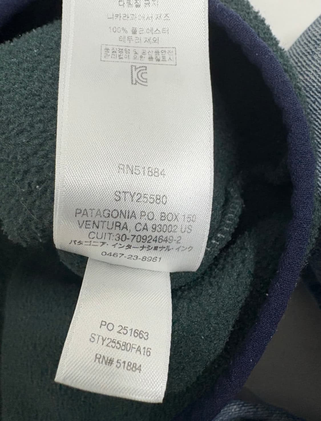 빈티지 파타고니아 신칠라 스냅티 다크그린 M 상품이미지3