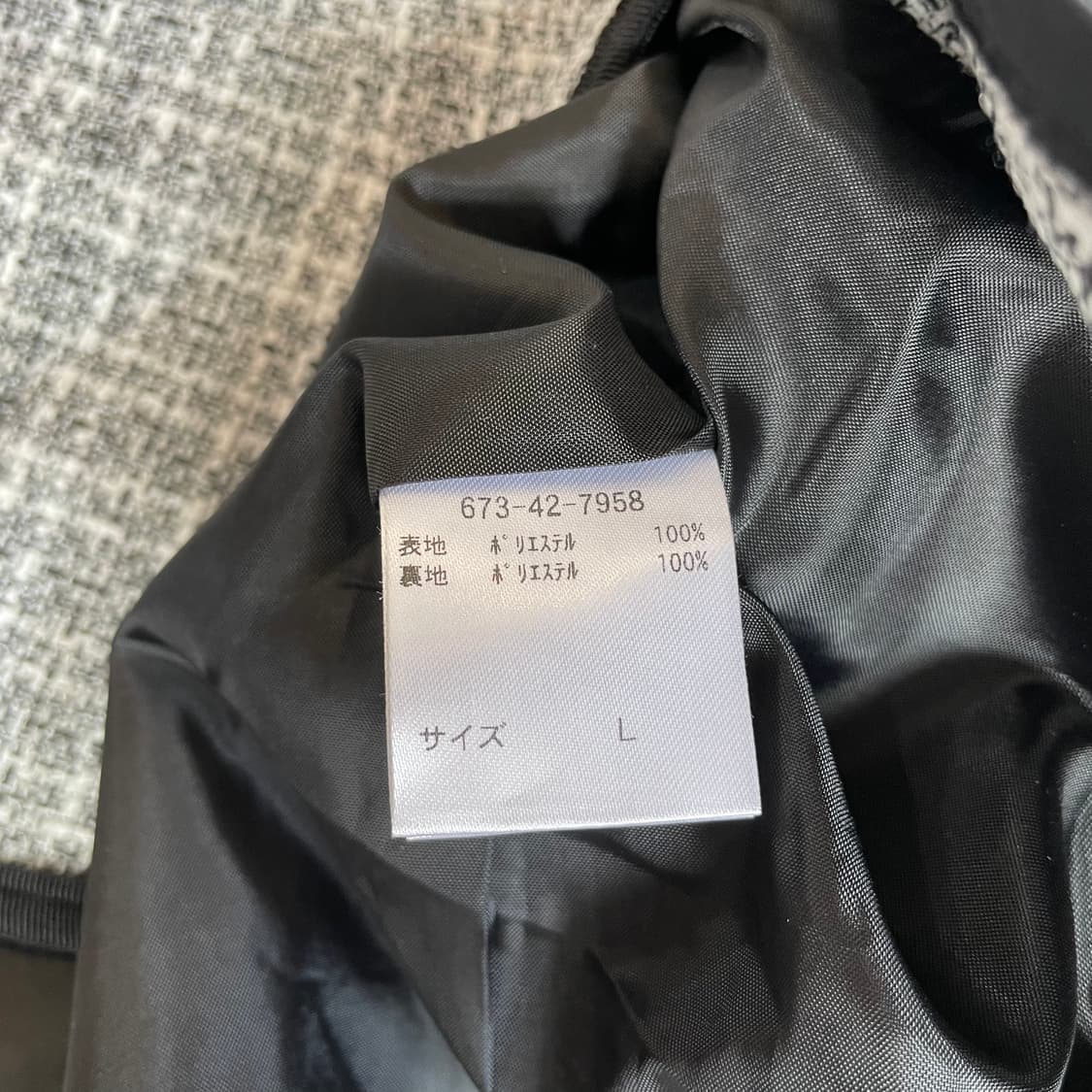 JPN 블랙화이트 트위드 자켓 L 상품이미지5