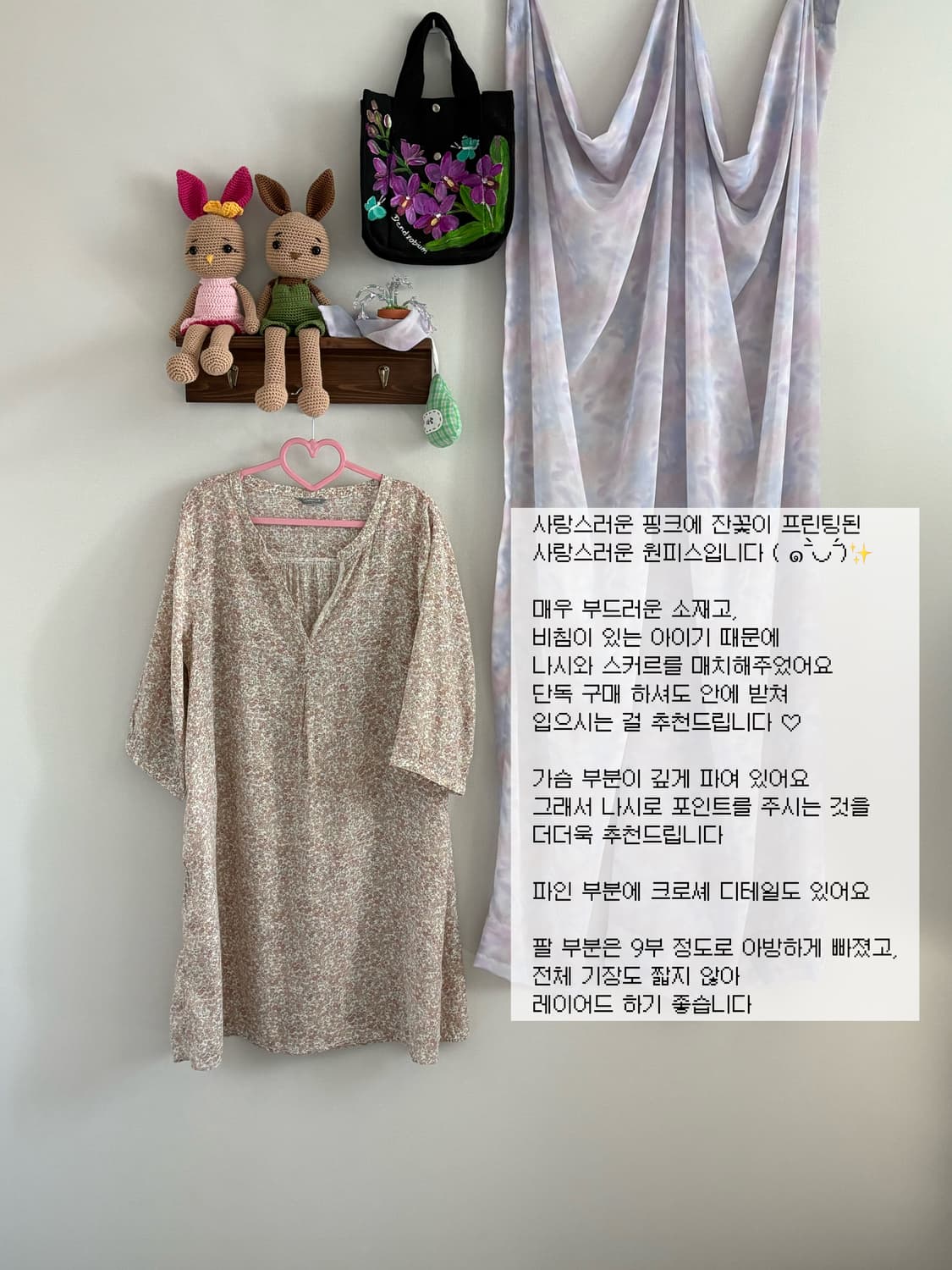 플라워 블라우스 상품이미지1