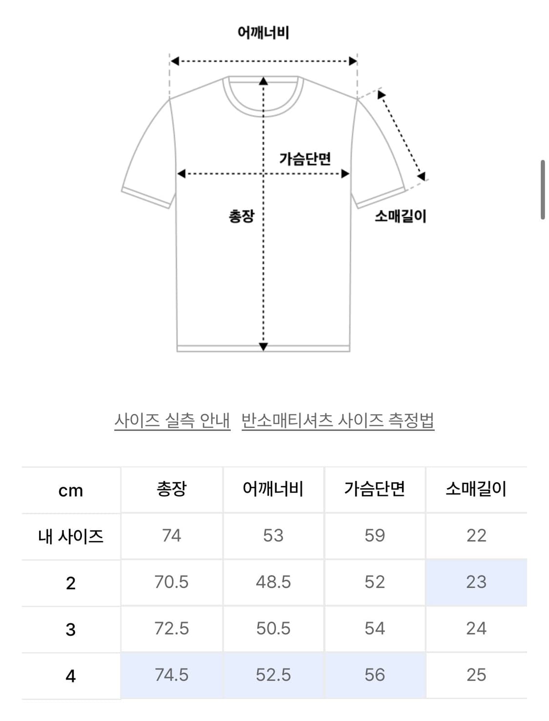 (2) 비헤비어 하프 슬리브 헨리넥 스트라이프 상품이미지2