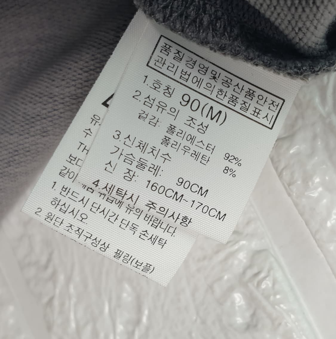 [90]노스페이스 웜업 터틀넥 티셔츠 상품이미지5