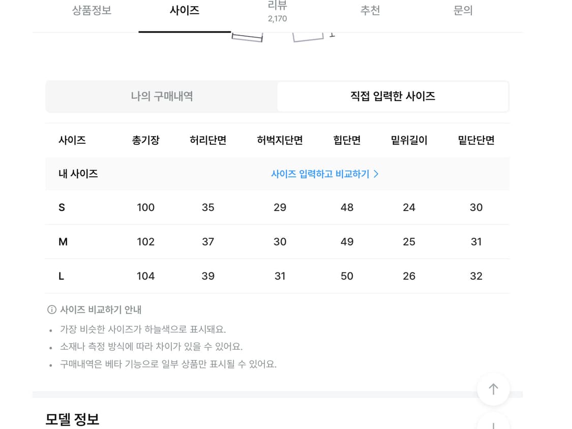 릿킴 논페이드 로우진 데님 상품이미지2