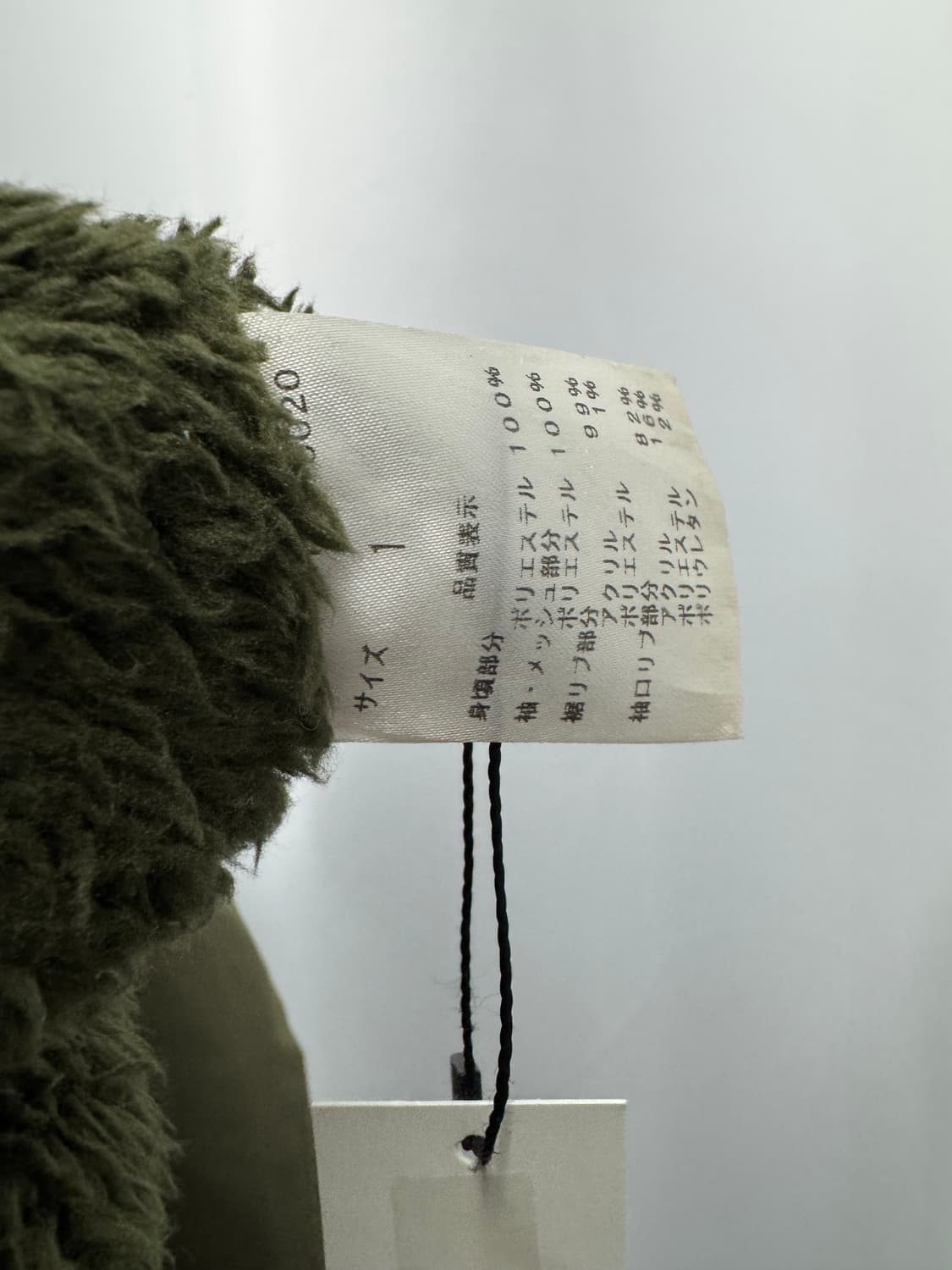 vtg jacket 상품이미지5