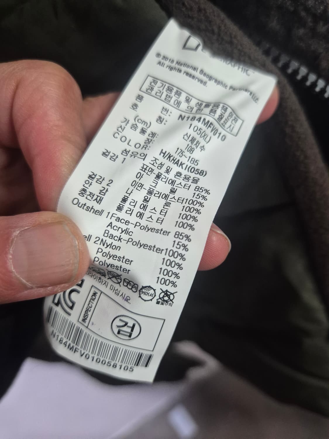 내셔널지오그래픽 양털 조끼 카키 상품이미지8