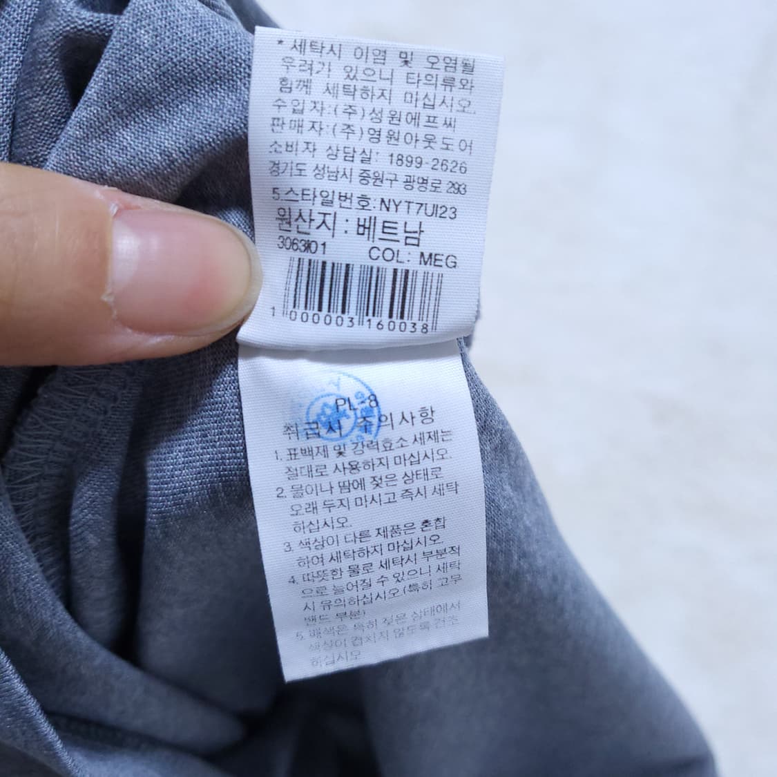 노스페이스 남성 반팔 95 0404  뽀샤샤 상품이미지8