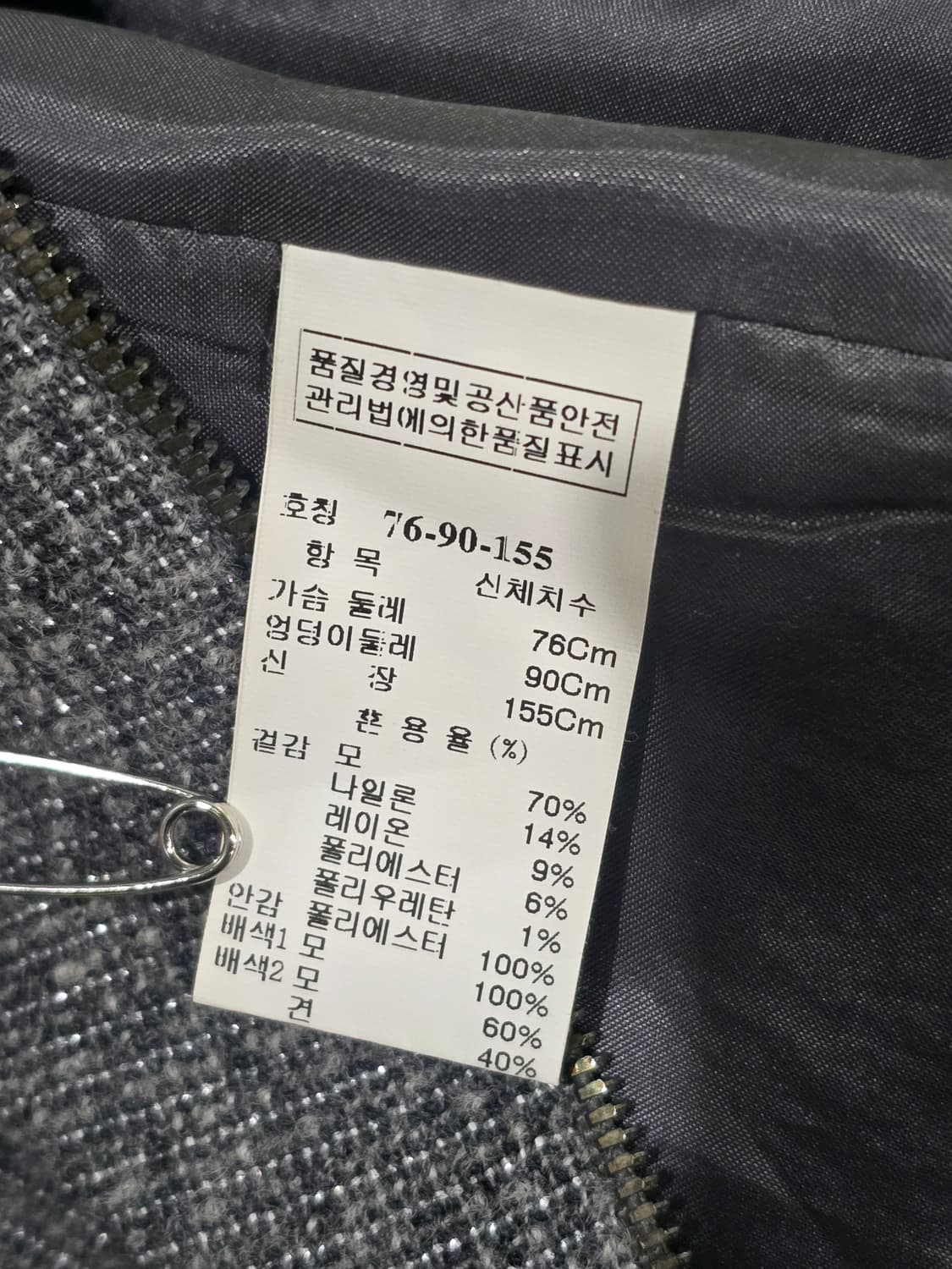 마인 트위드 원피스 상품이미지6