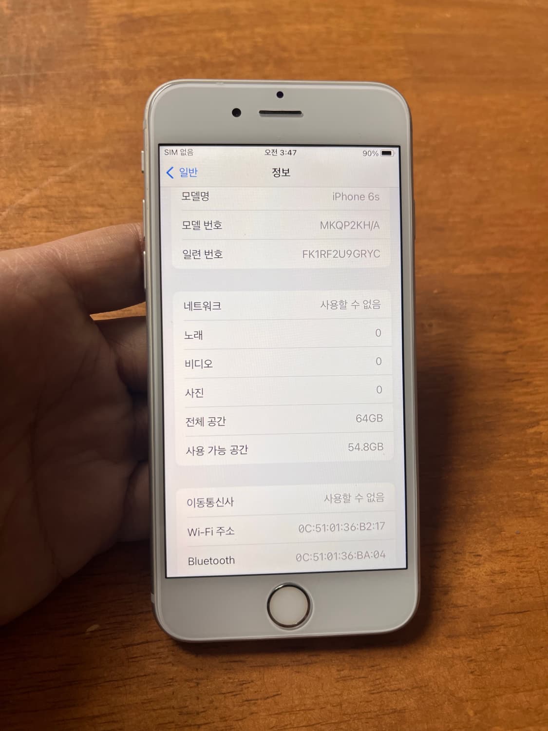 아이폰6S 실버 64GB 상품이미지8