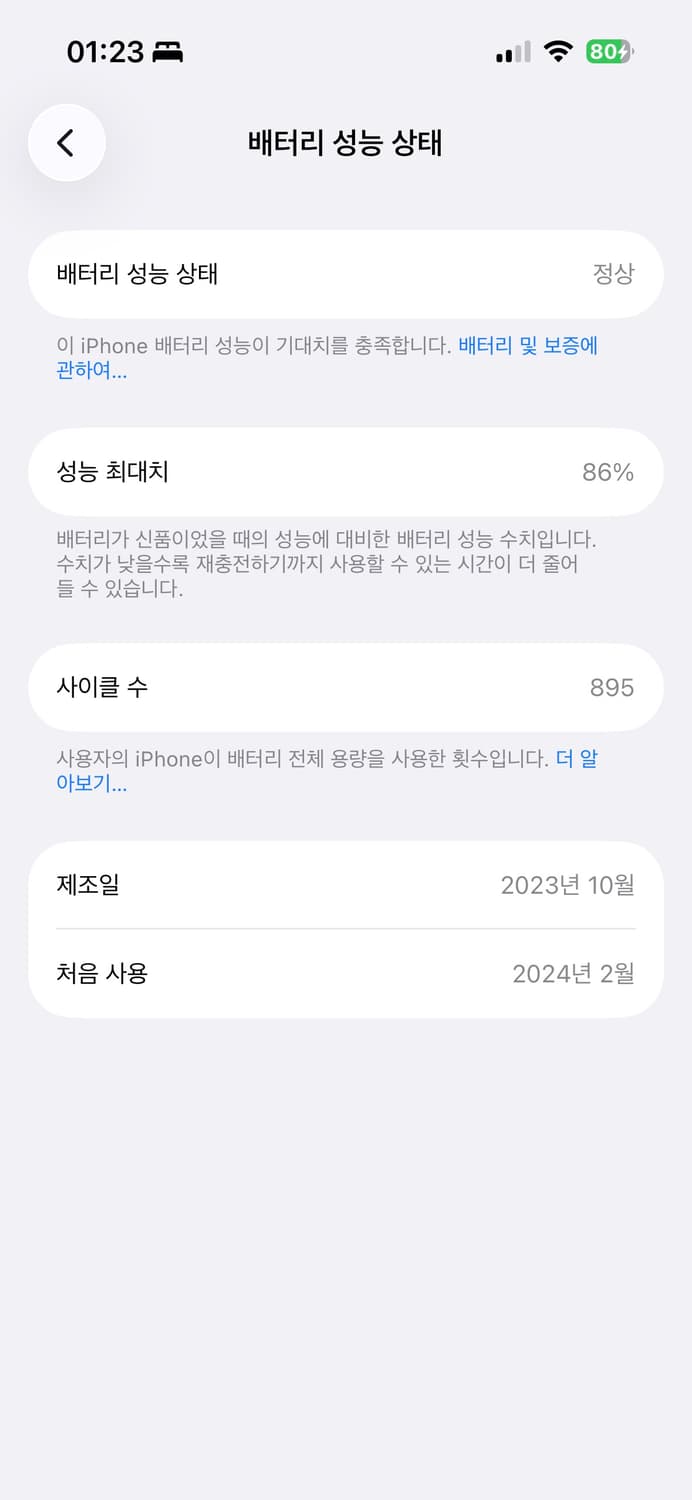아이폰15프로 내츄럴 티타늄 256GB 상품이미지6