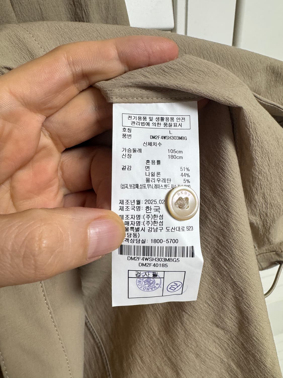 한섬 DKNY 25SS 간절기 아우터 셔츠 바람막이 L 100 타임옴므 상품이미지5