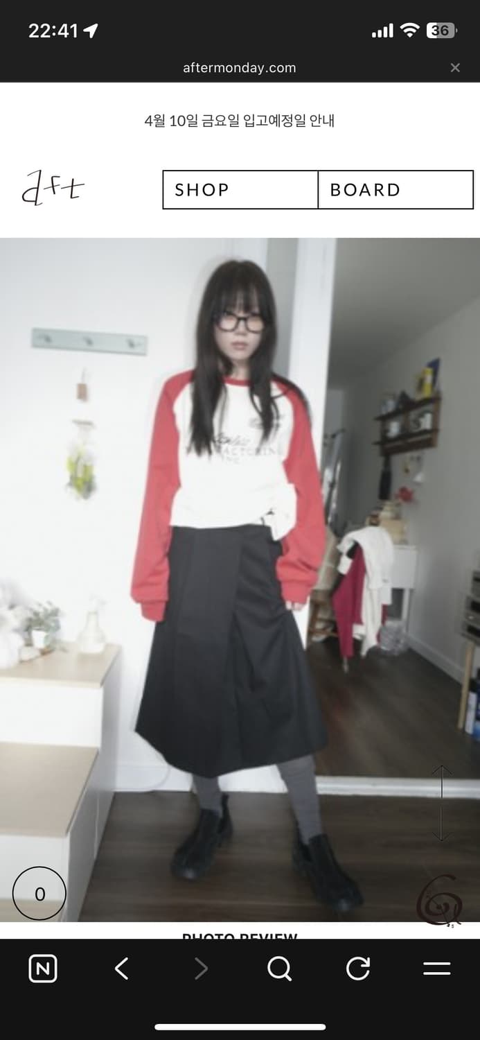 애프터먼데이 리벳 언발라스 스커트 상품이미지1
