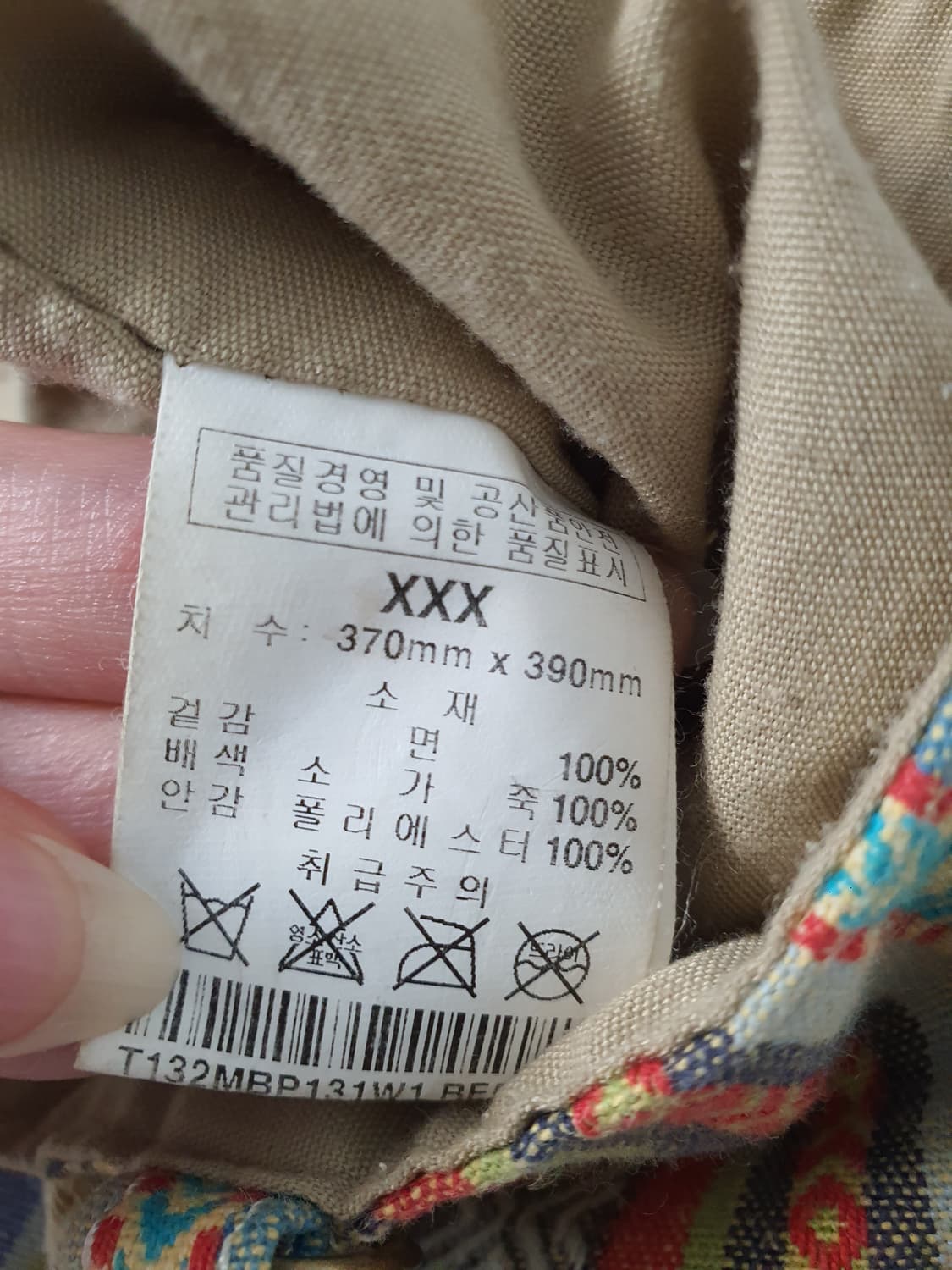 Thursday Island 에스닉 백팩 상품이미지10