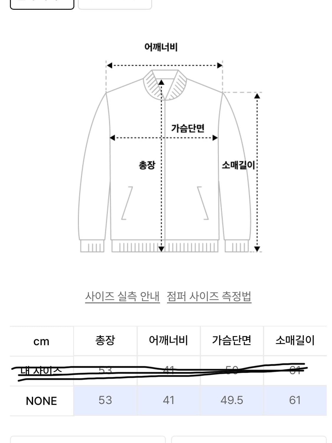 후드 집업 (타입서비스) 상품이미지4