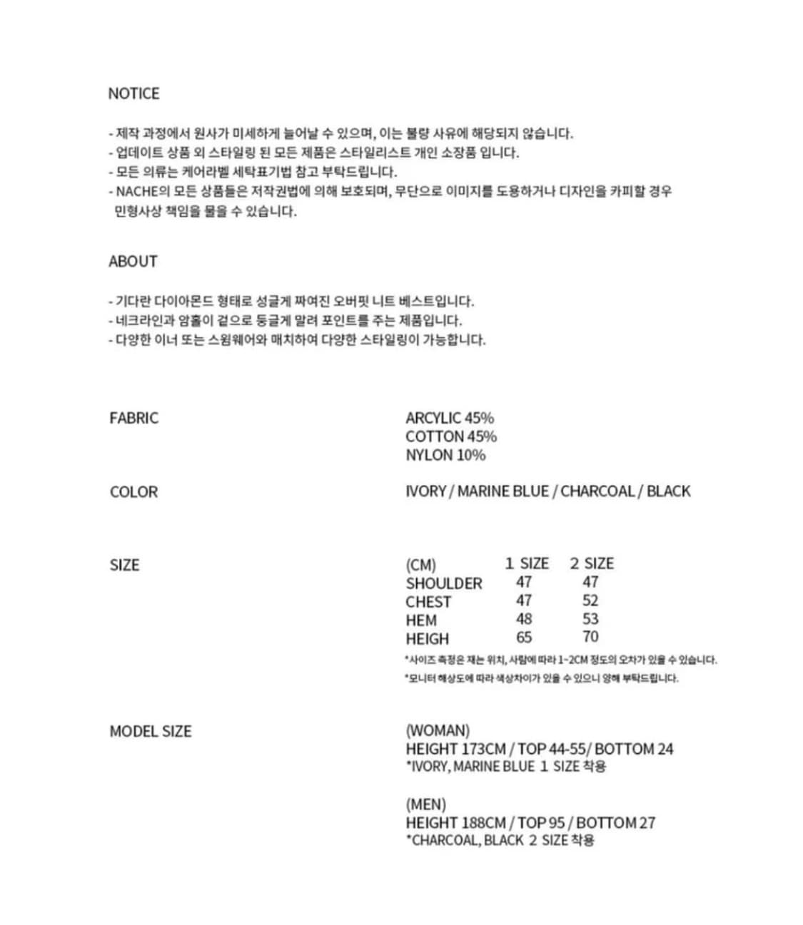 나체 니트 베스트 상품이미지3