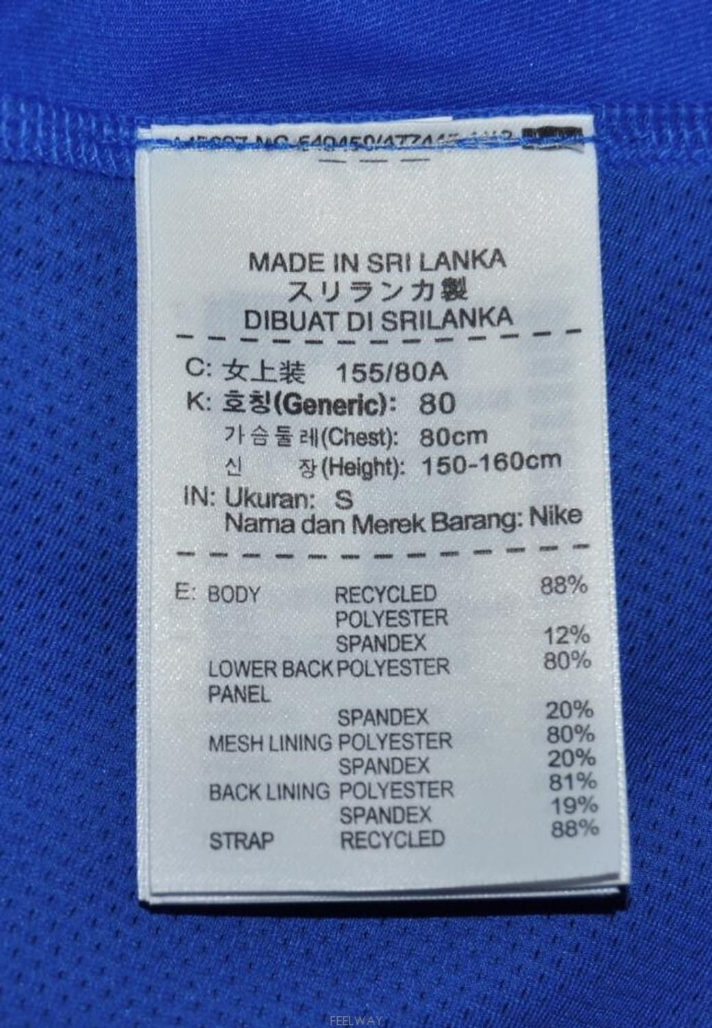 나이키/여성롱브라탱크탑(사이즈44) 상품이미지7