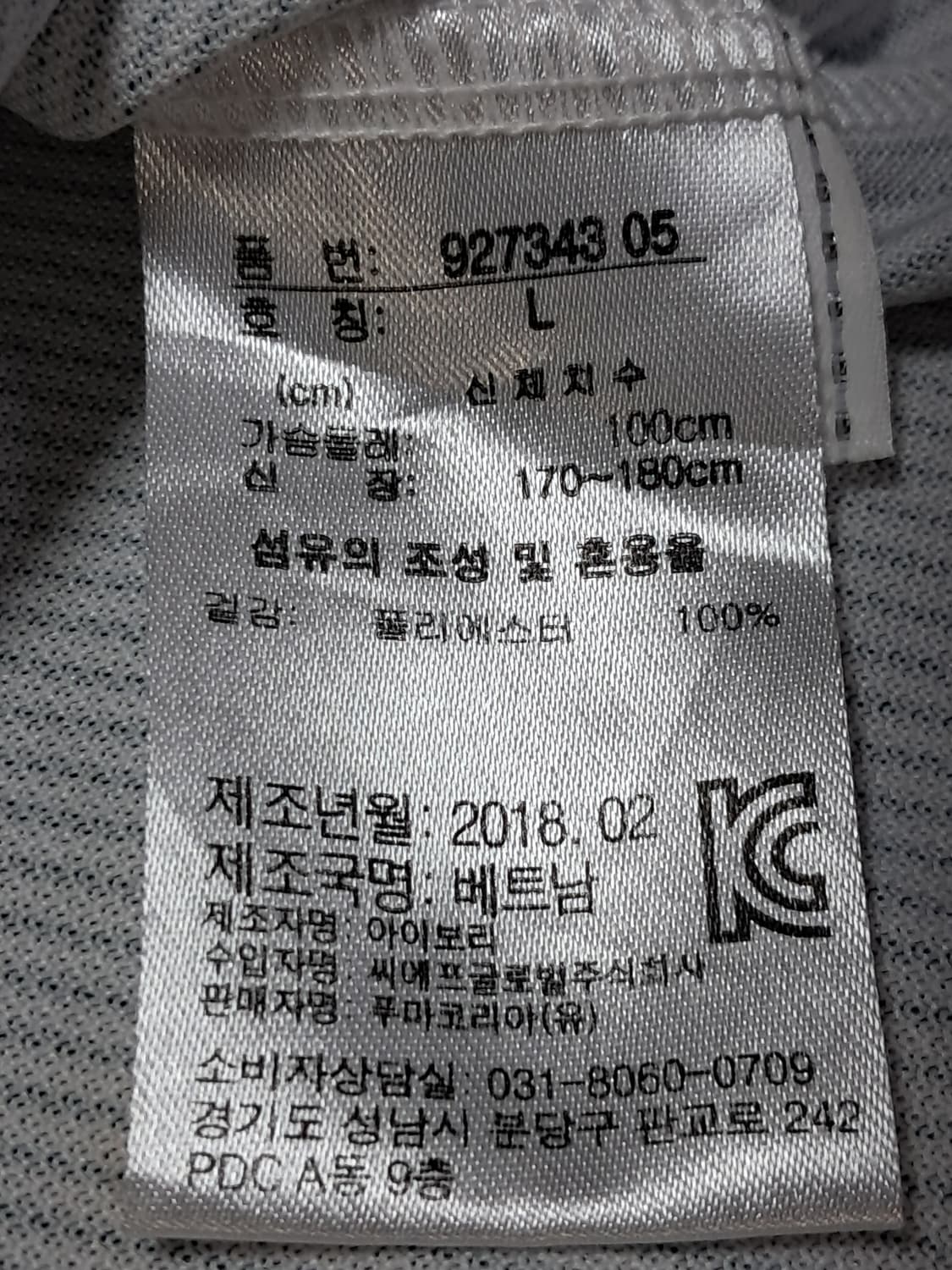 푸마 반팔티 남성L 상품이미지9