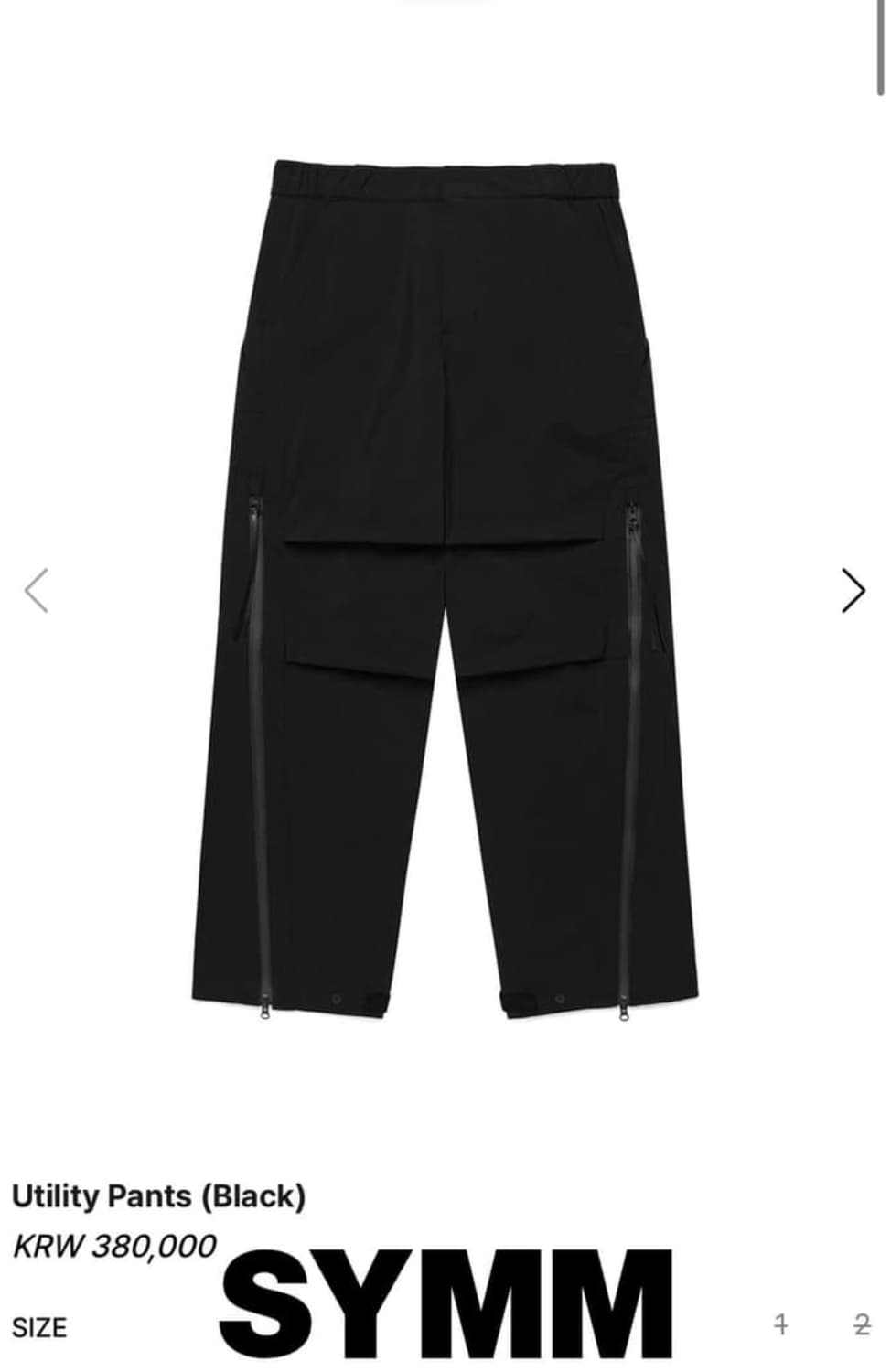 심symm 유틸리티팬츠 1size 새상품 상품이미지1