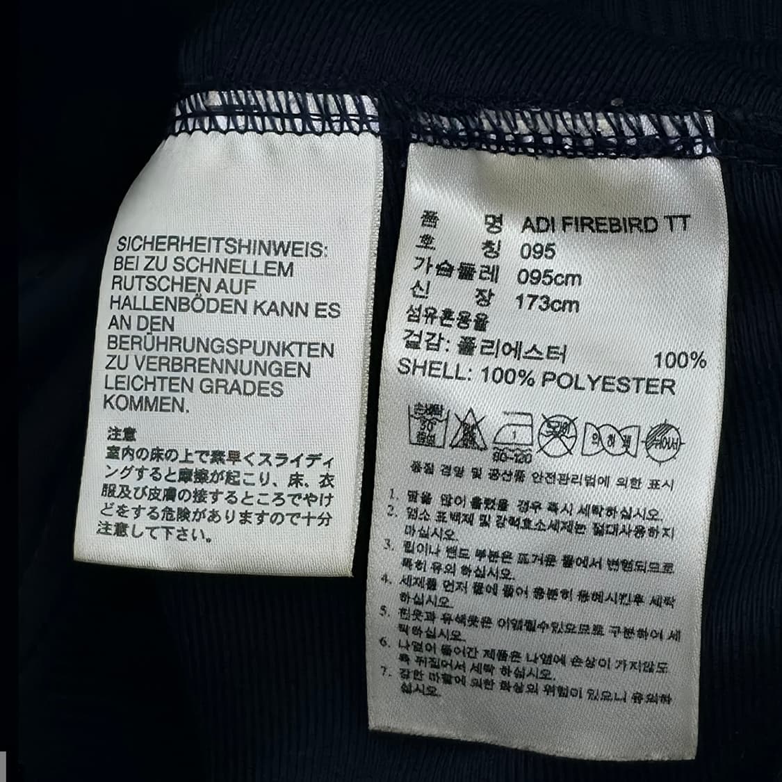 [M] 아디다스 파이어버드 네이비 져지 상품이미지6