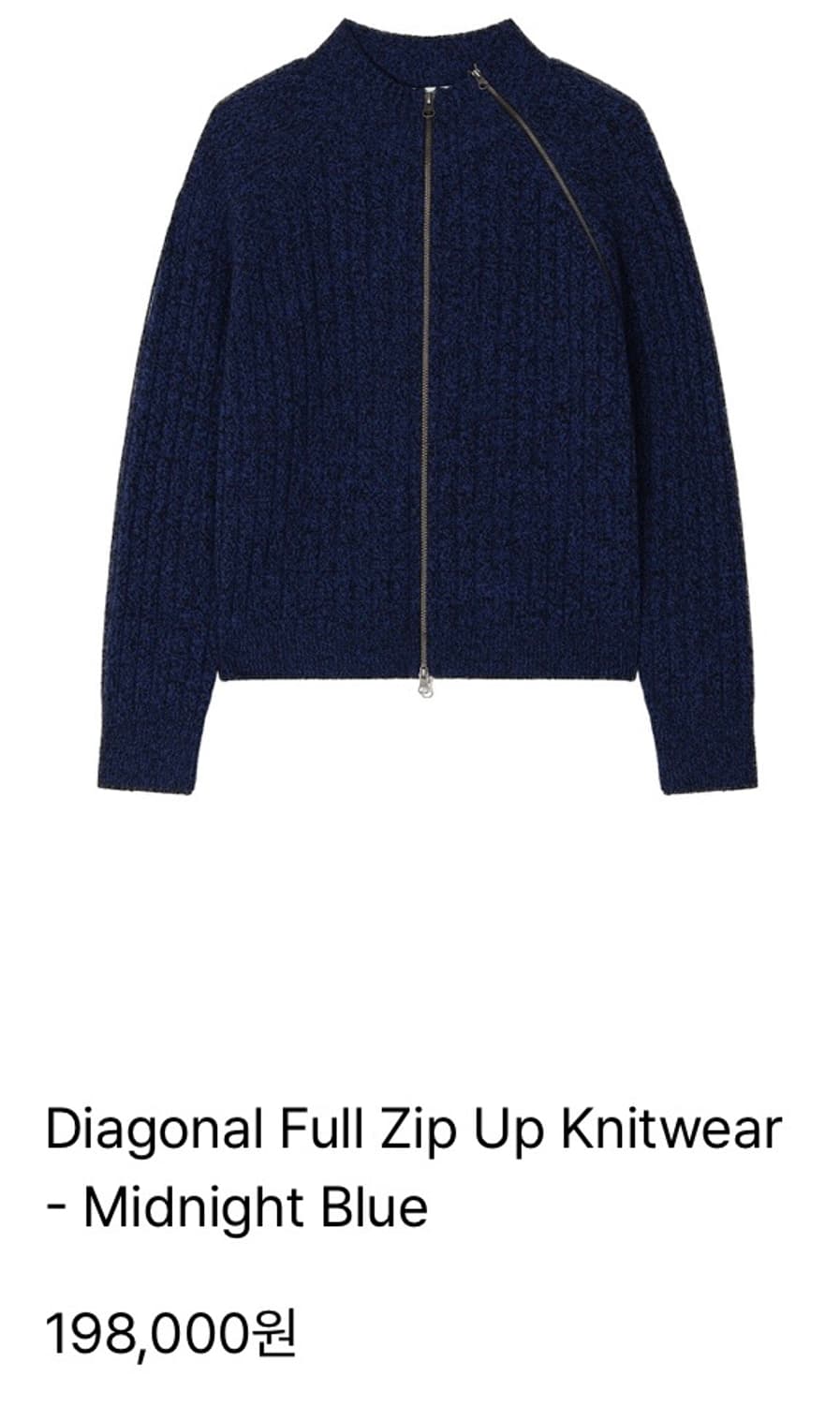 웨이비니스 다이에그널 풀집업 니트 미드나잇블루3사이즈 상품이미지1