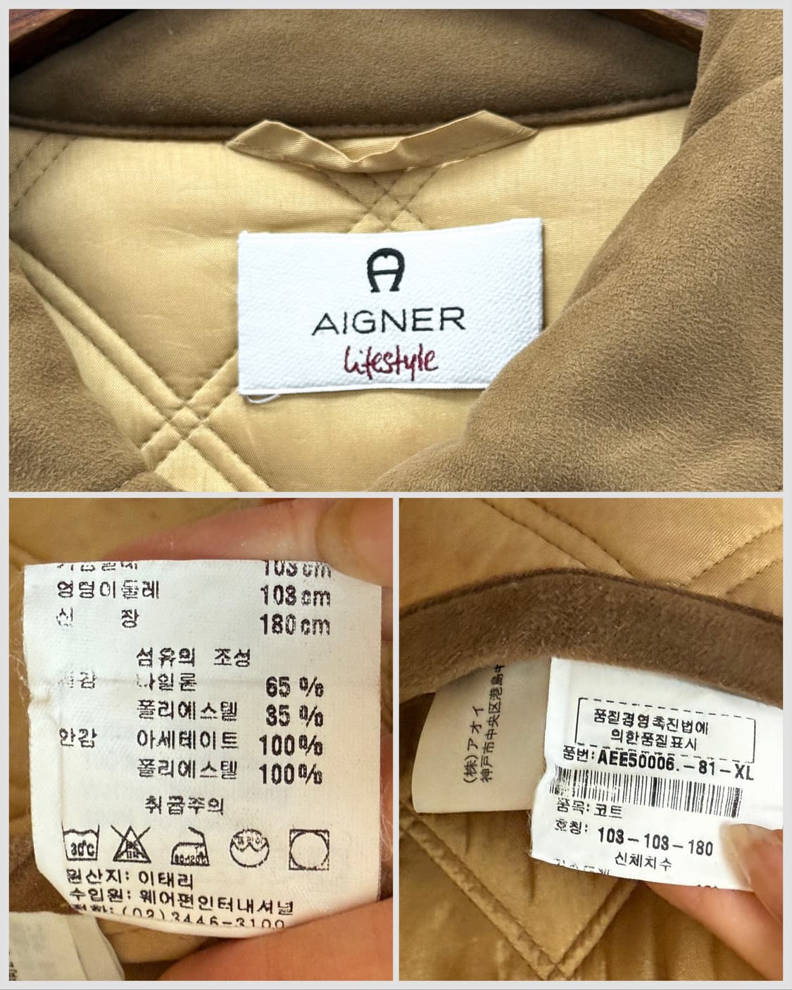 아이그너 라이프스타일 퀼팅 자켓 상품이미지9