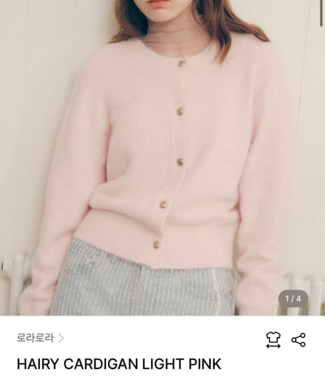로라로라 헤어리 가디건 라이트 핑크 로라로라가디건 프리사이즈 상품이미지6