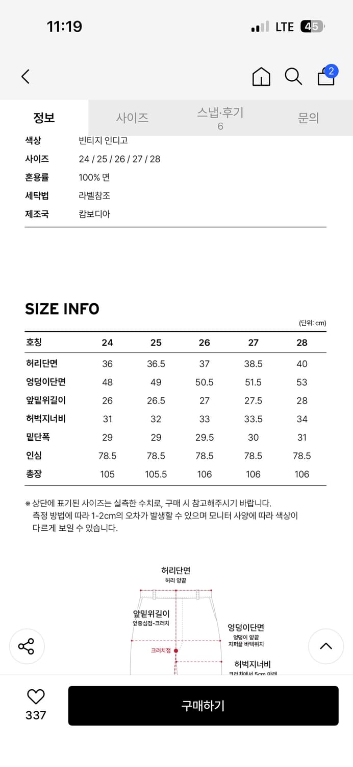 리바이스 XL 스트레이트 진 25 상품이미지2