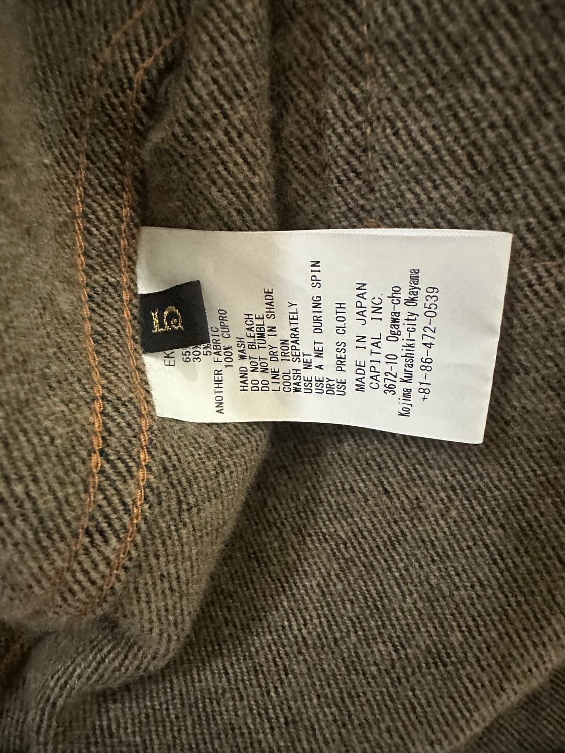 Kapital Twill Aging Wool 1st Jacket Char 상품이미지2