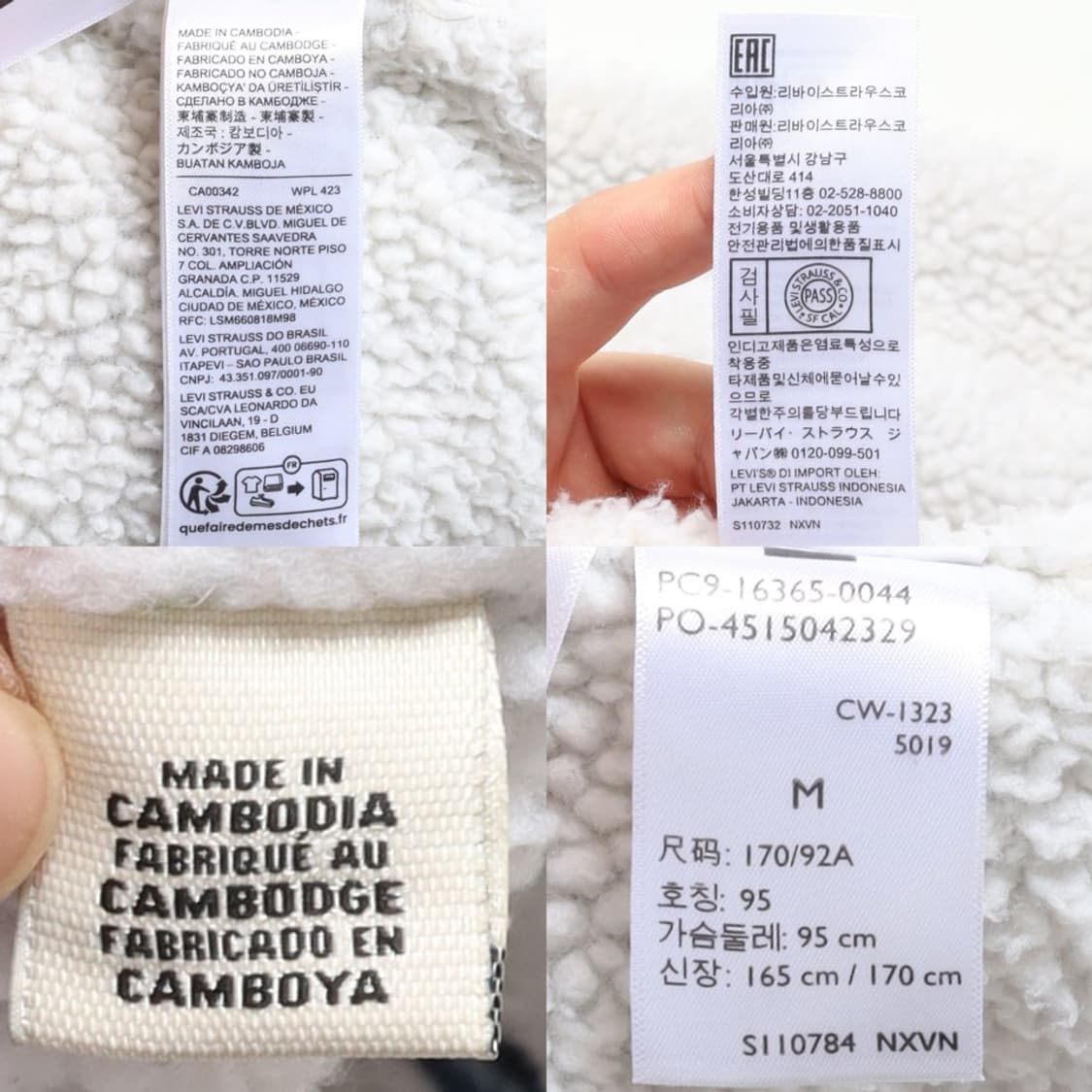 리바이스 Levi's Sherpa Denim Trucker Jacket  상품이미지8