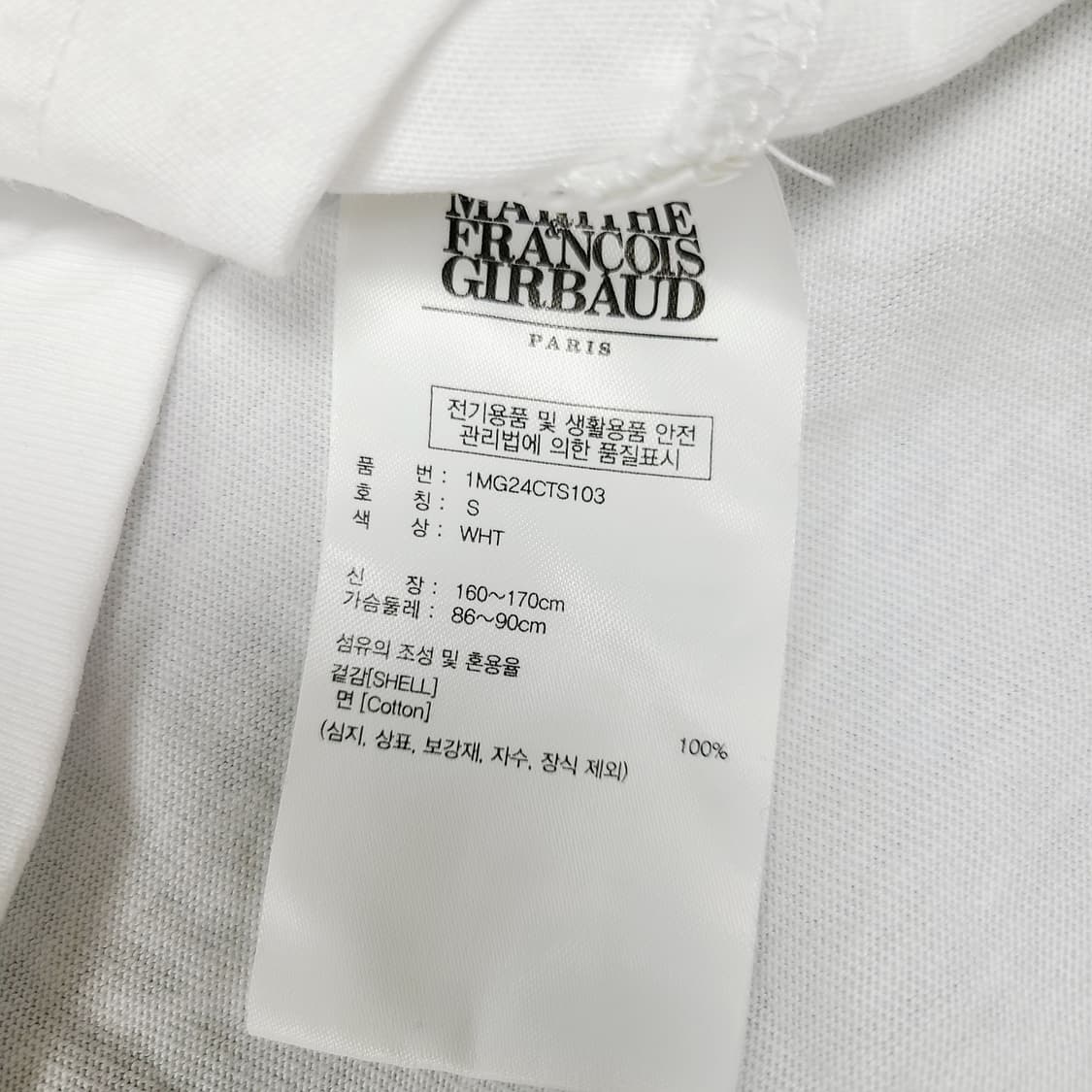 [제목] 마리떼 프랑소와 저버 클래식 로고 티셔츠 화이트 (S) 상품이미지7