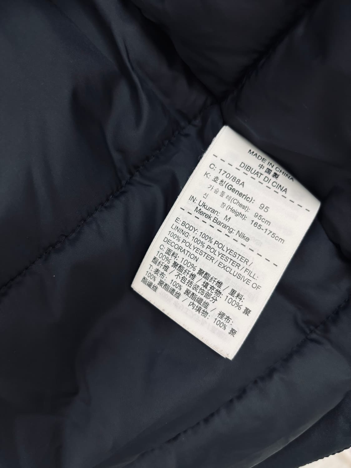 나이키 FC 바르셀로나 패딩 자켓 상품이미지4