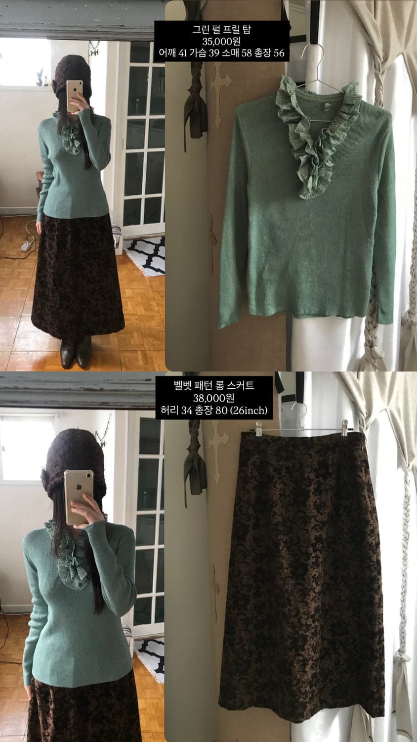vintage pearl frill top 상품이미지5