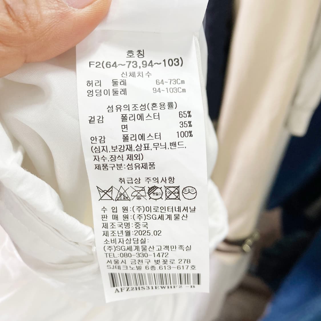 ABF.Z 2025 여성밴딩롱스커트 F 상품이미지4