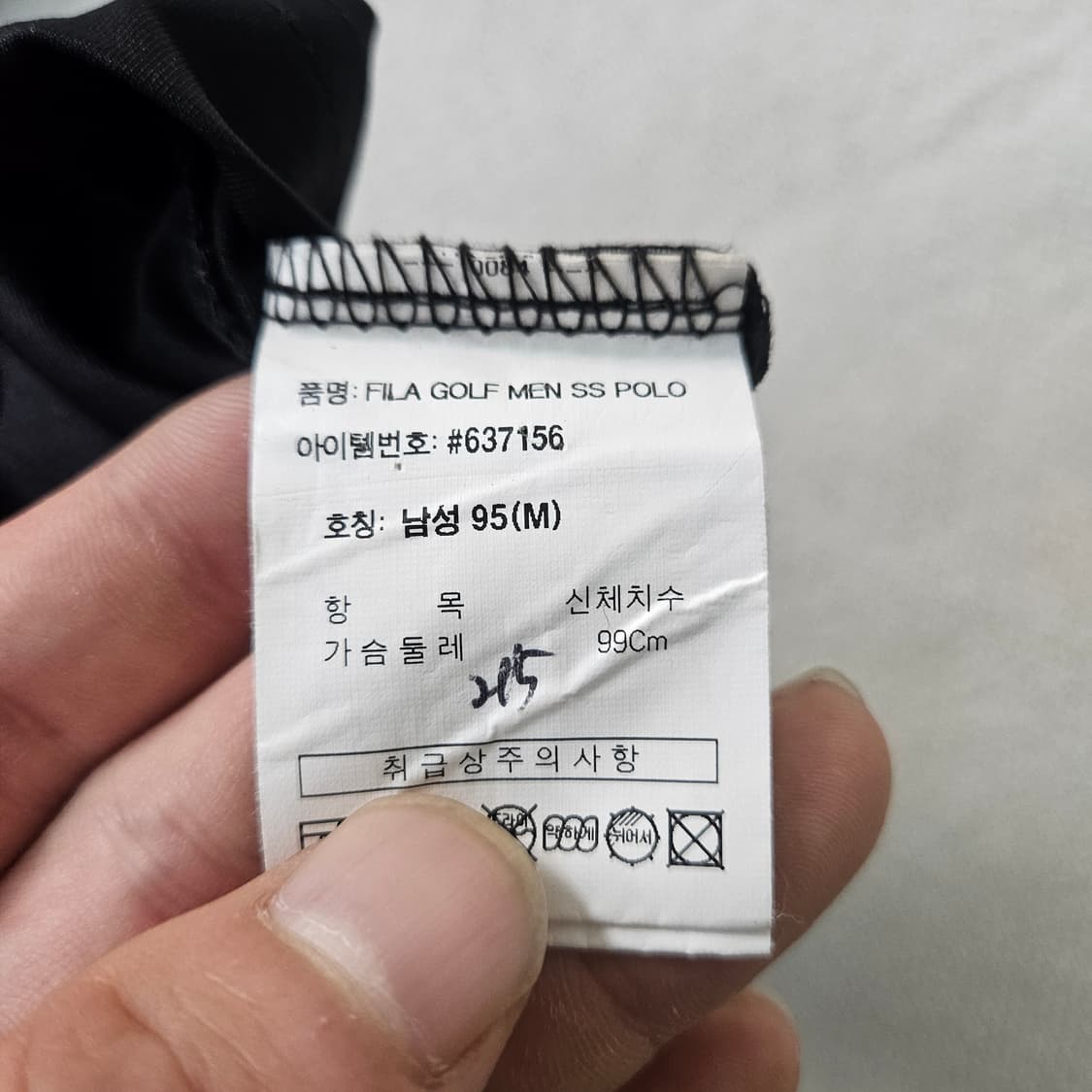 95 휠라 기능성 카라 반팔티 0408Y 상품이미지4