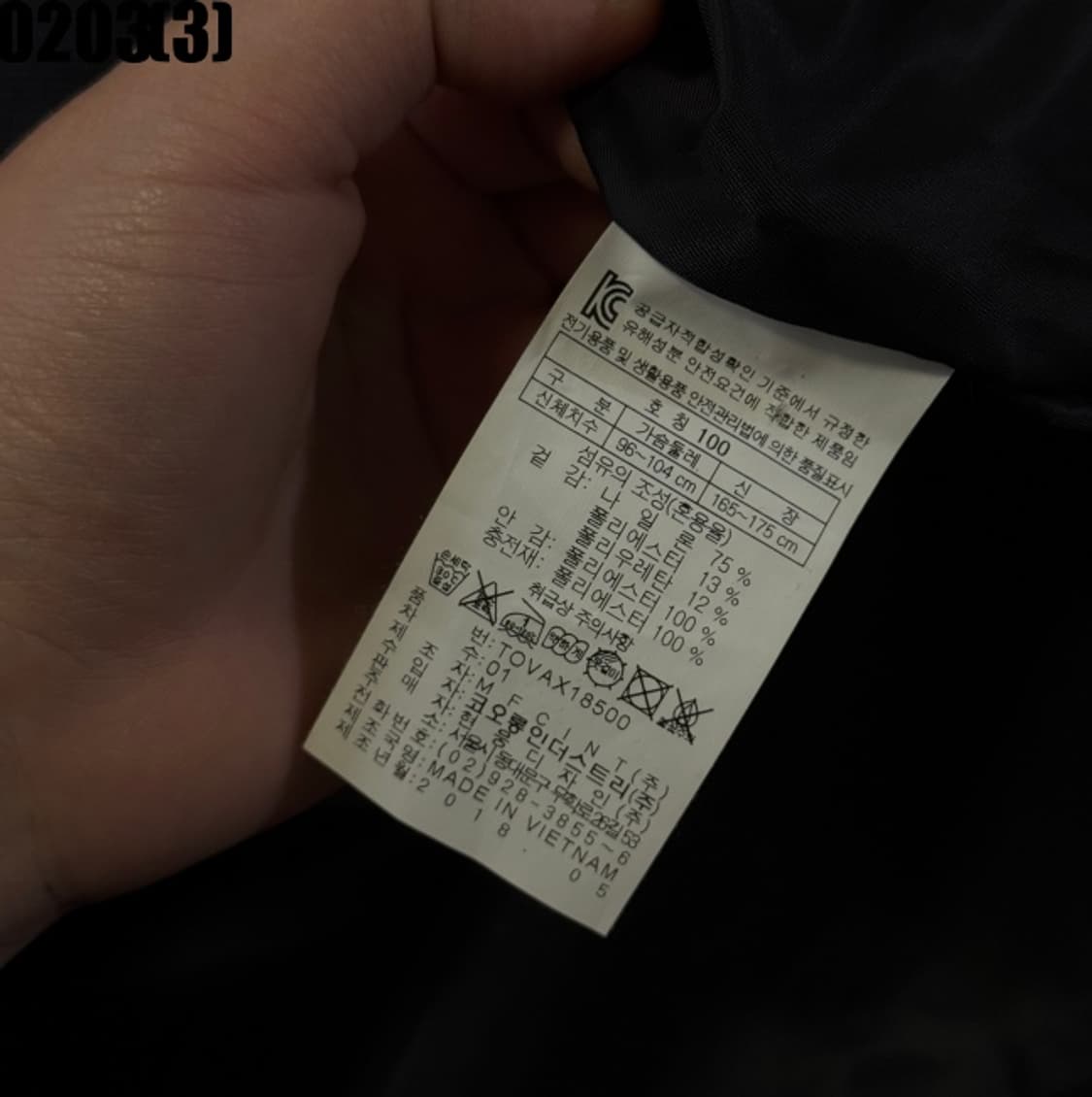 코오롱 조끼 상품이미지4