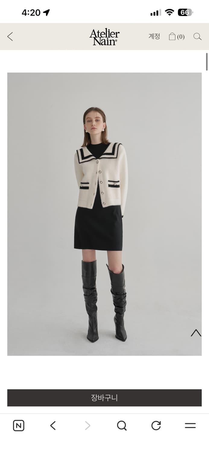 아틀리에 나인 헤어리 세일러 카라 가디건 (새상품) 상품이미지2